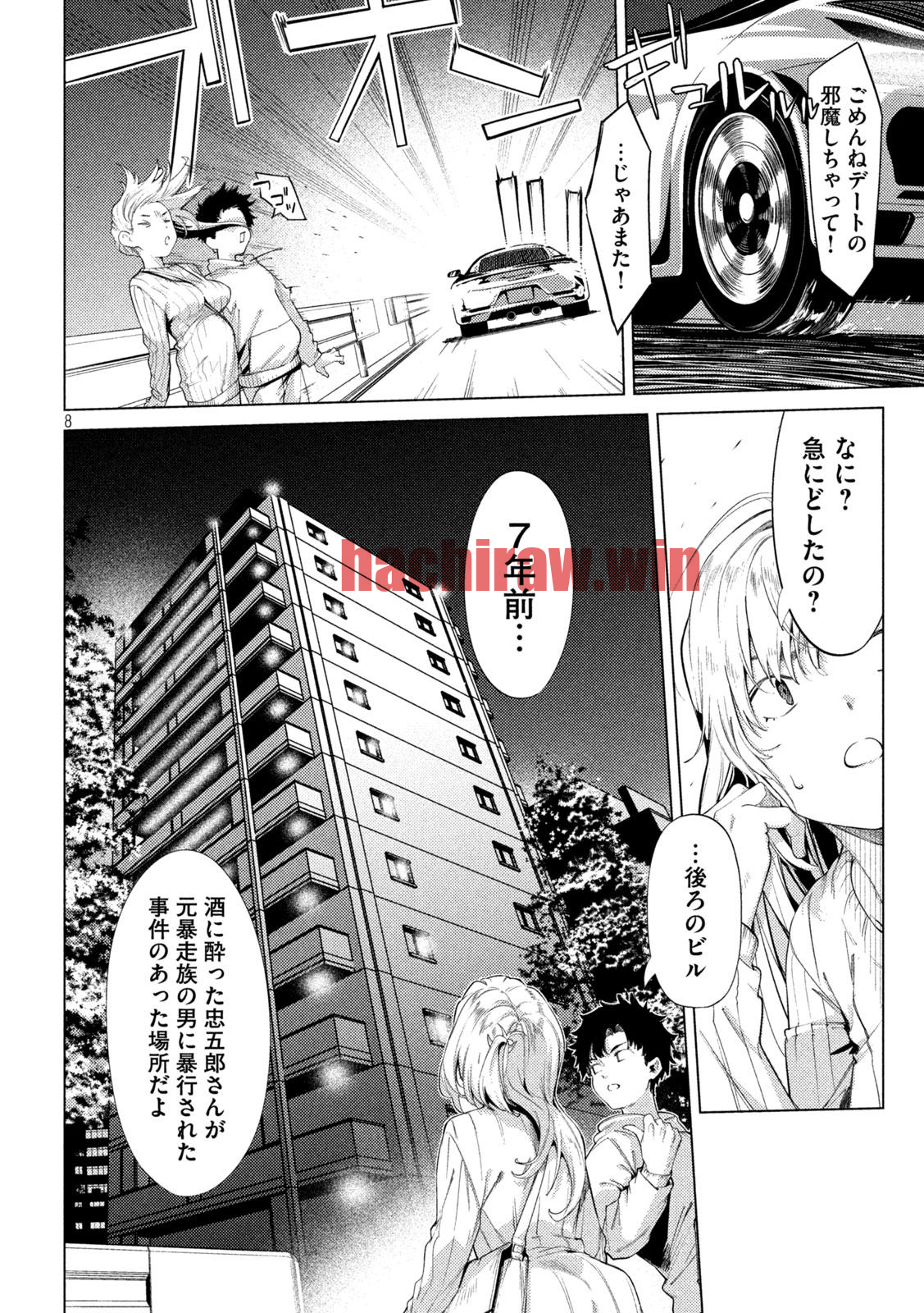 img 6