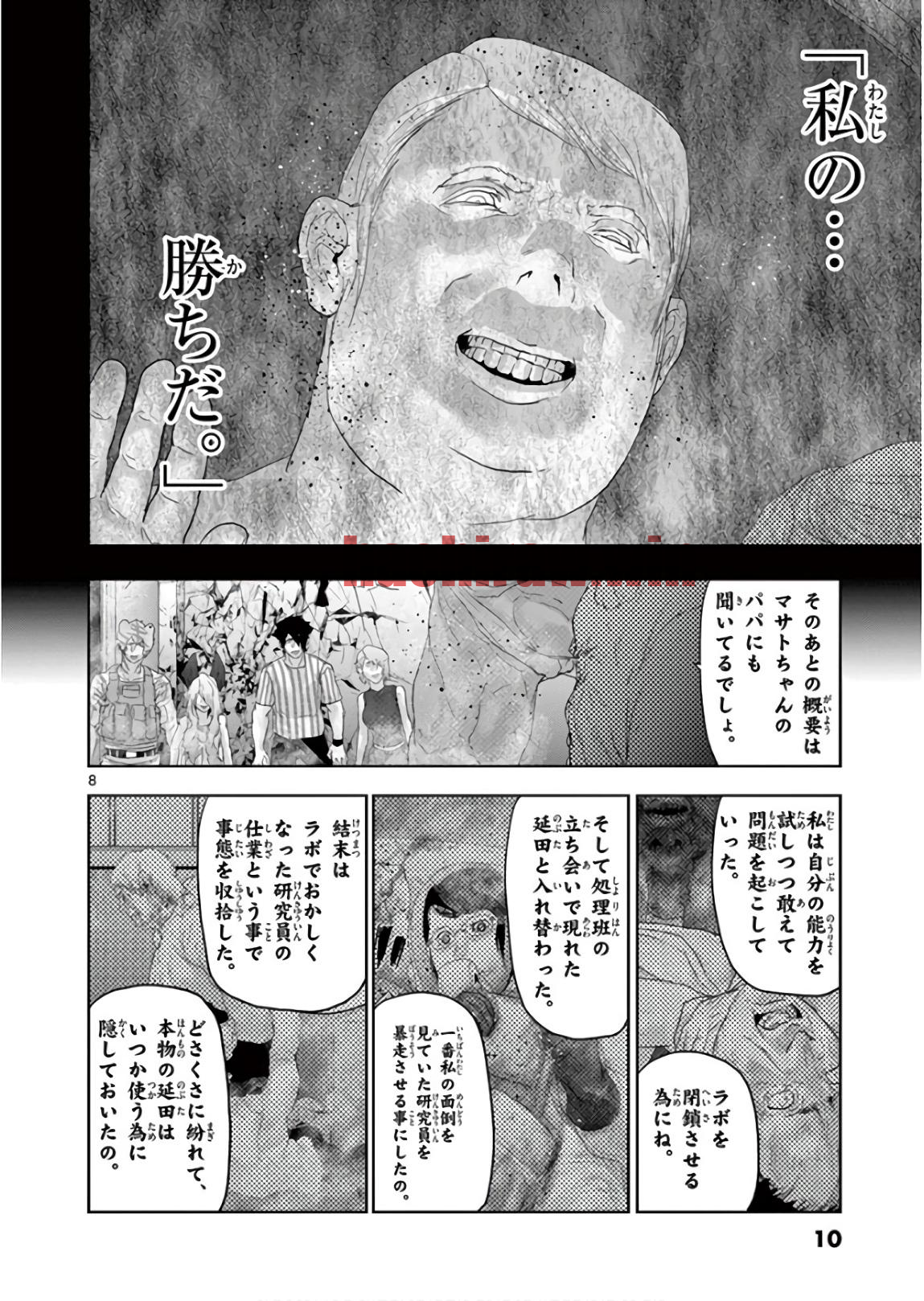 img 7