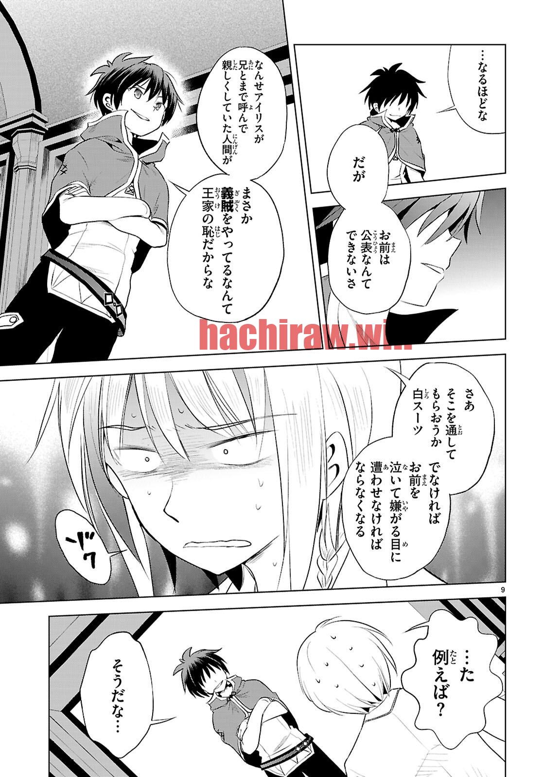 img 8