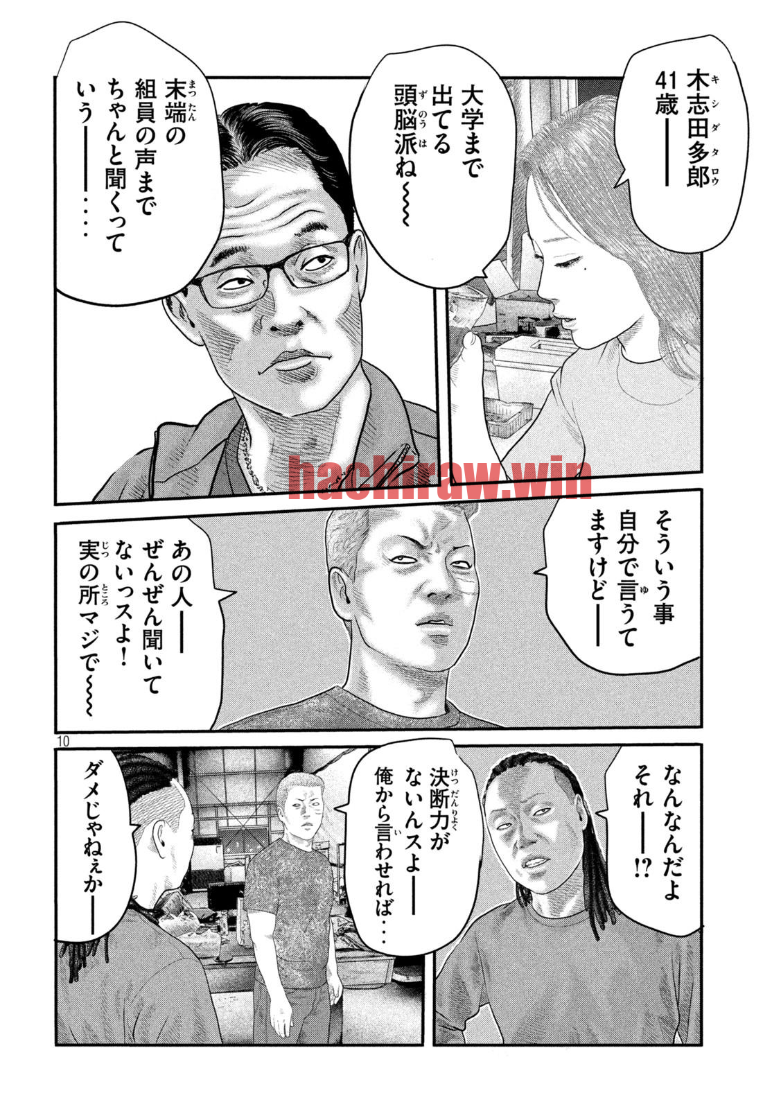 img 9