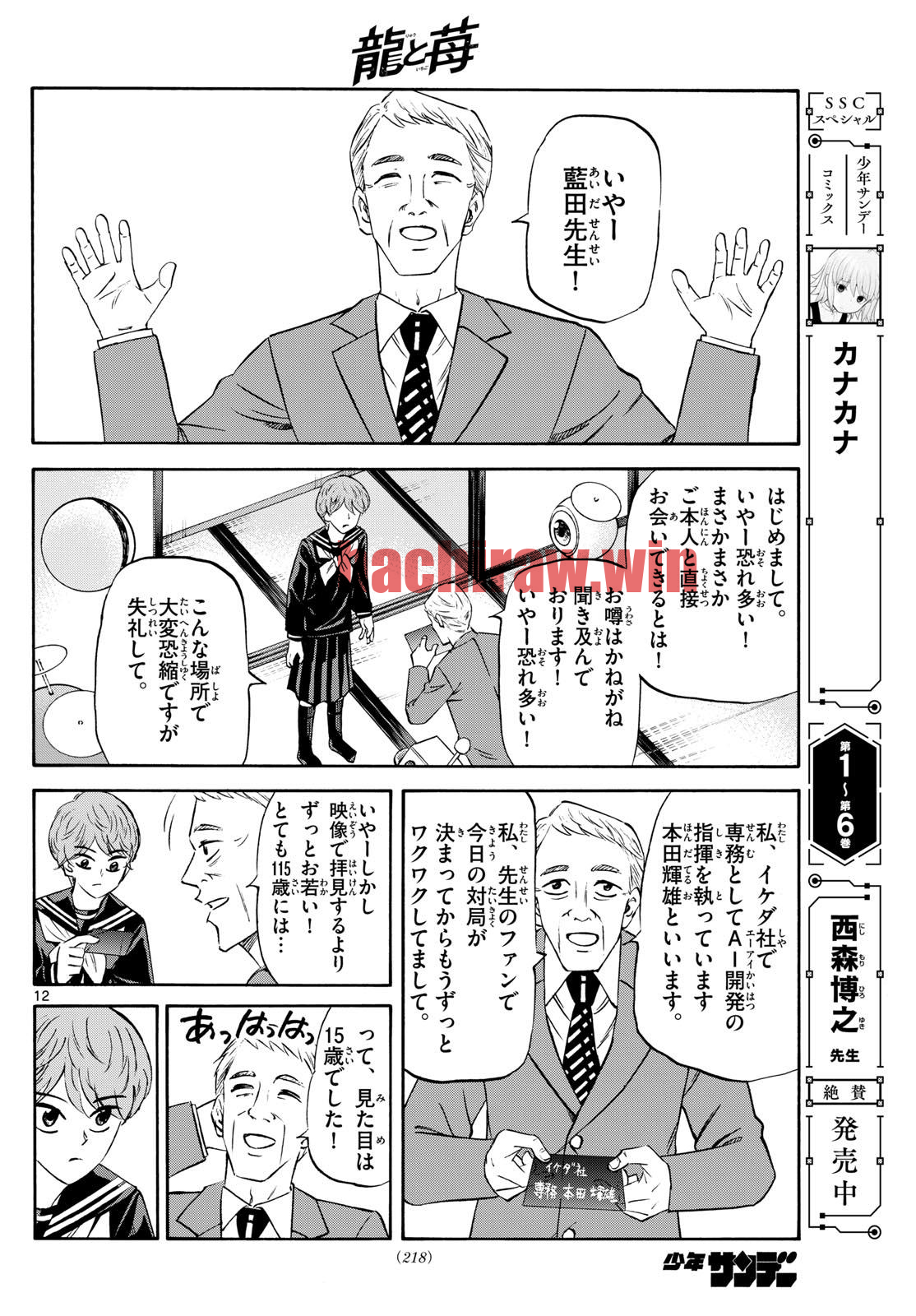 img 11