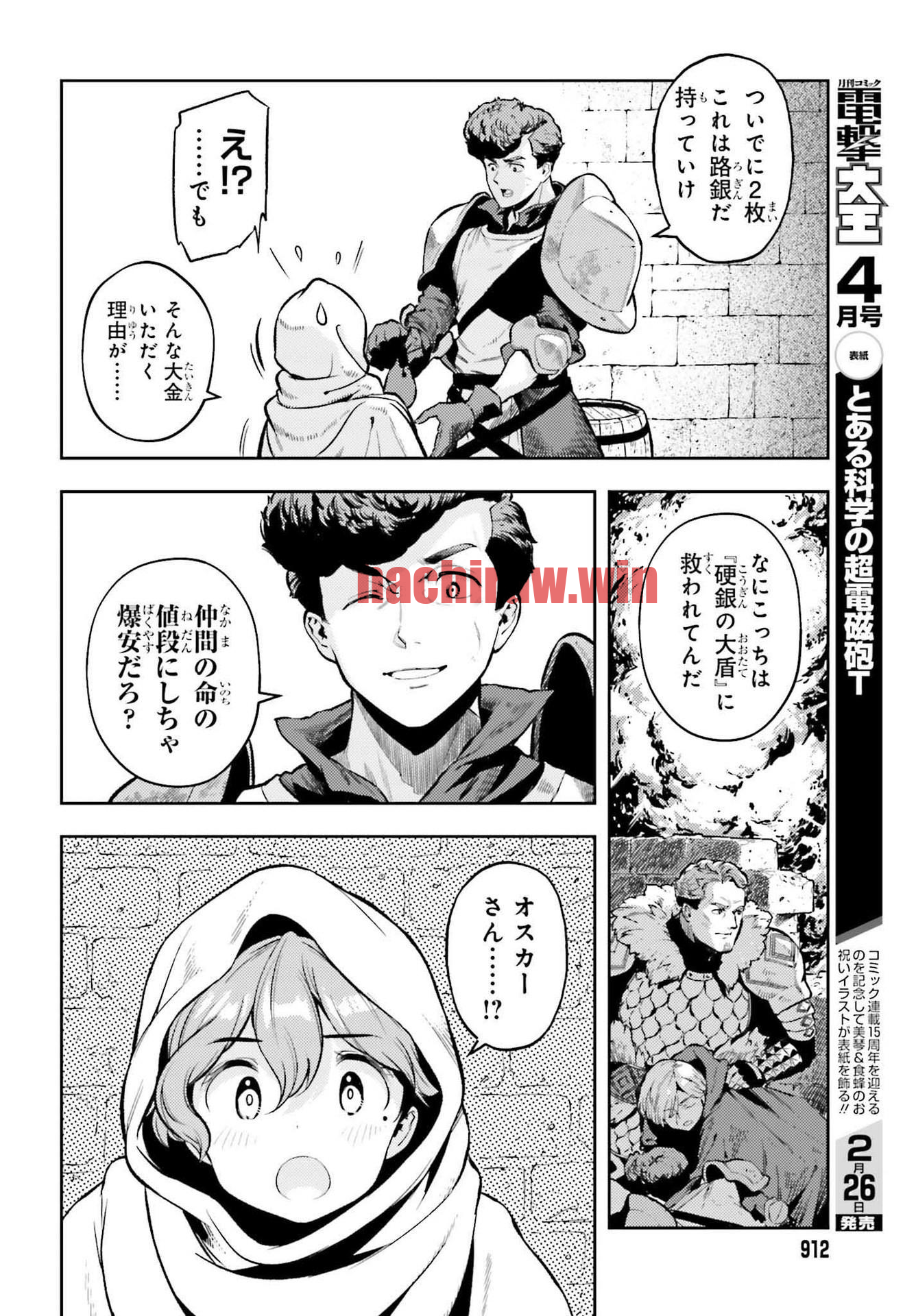 img 7