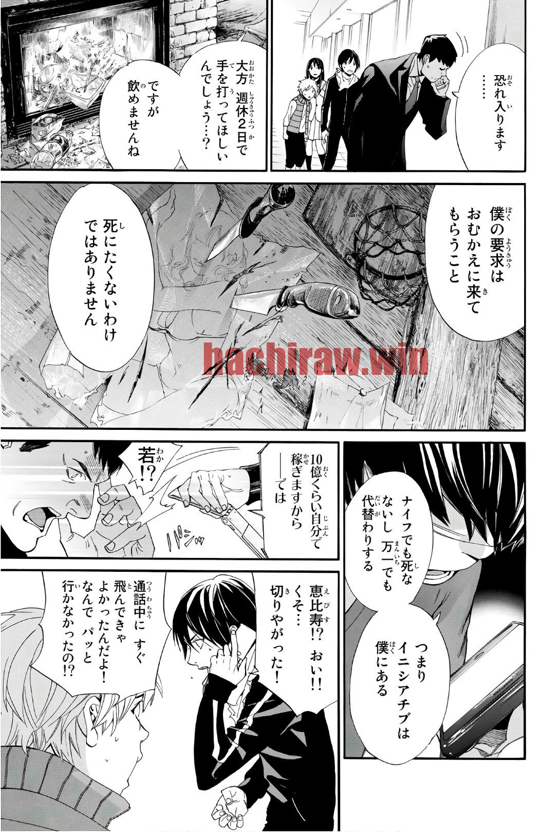 img 8