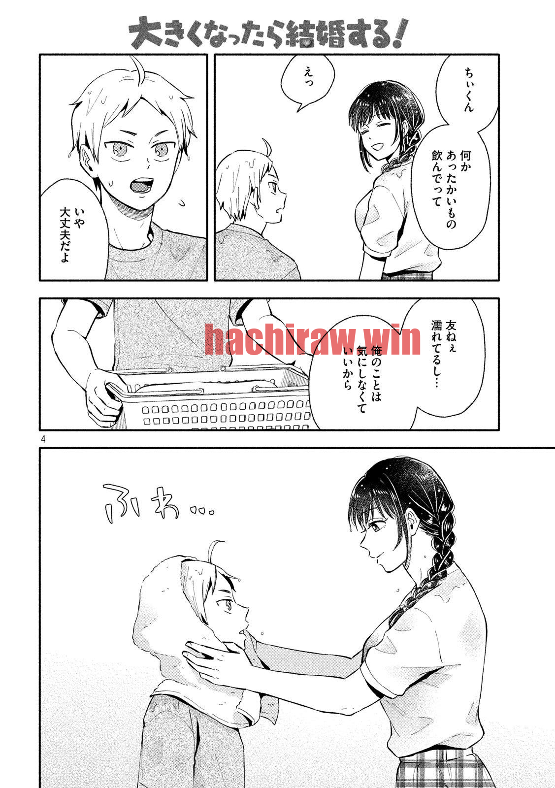 img 3