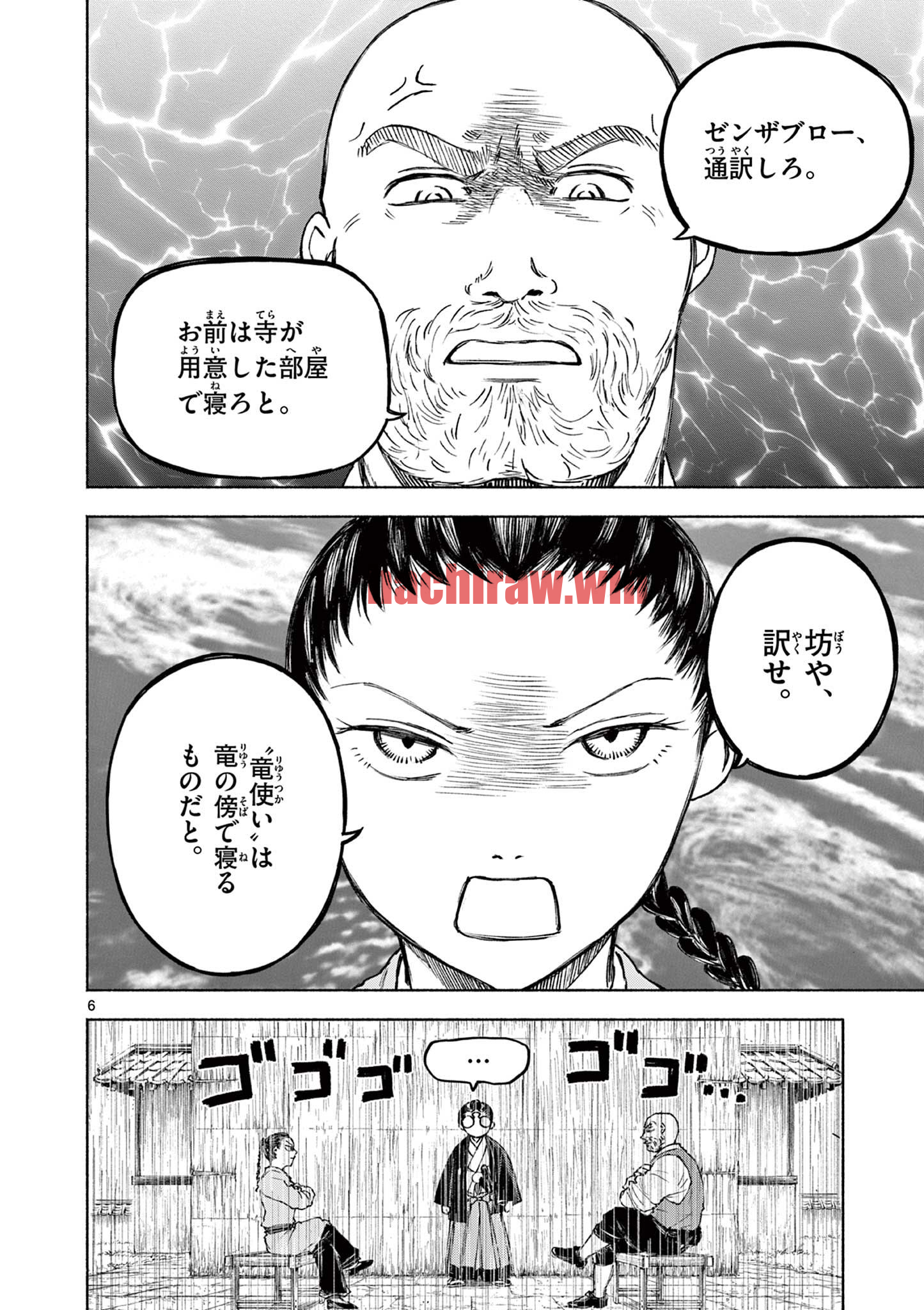 img 6