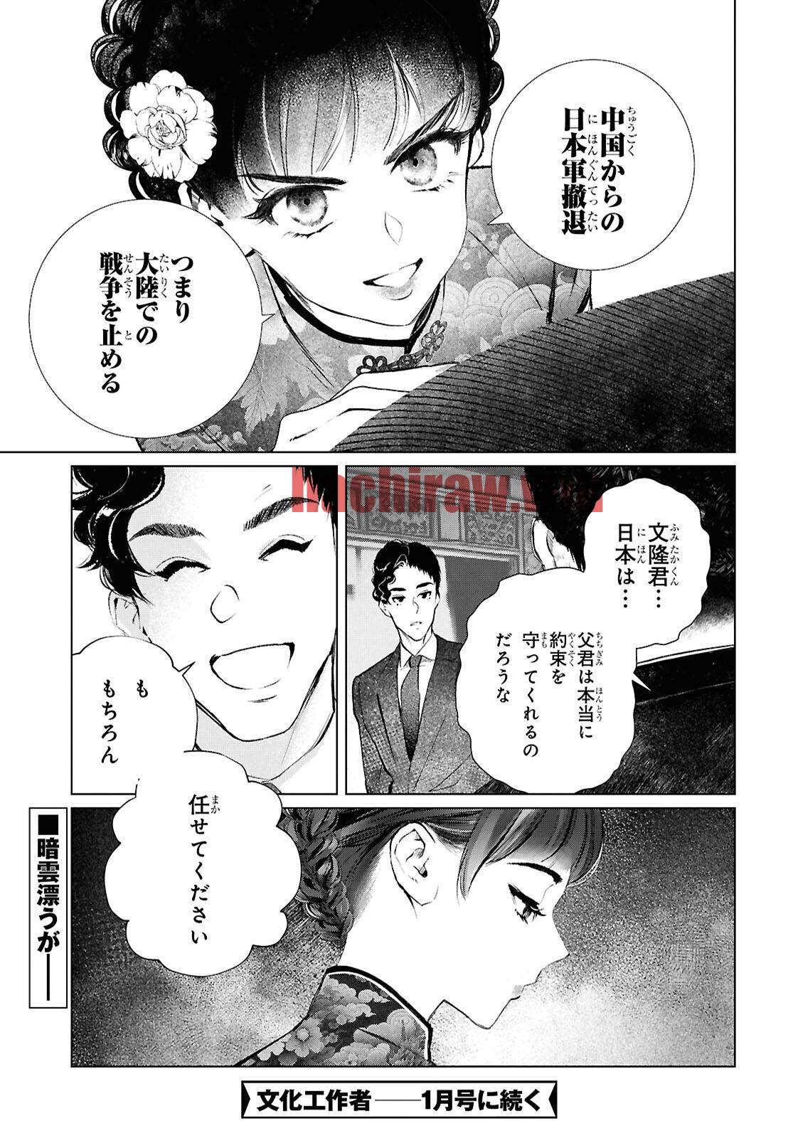 img 24