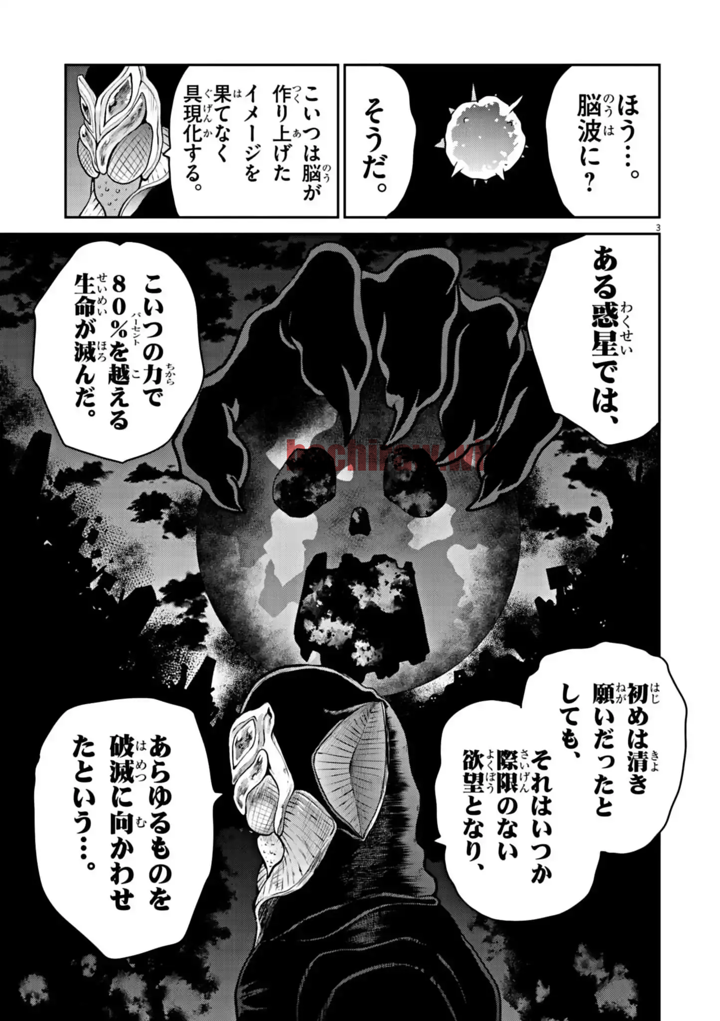 img 2