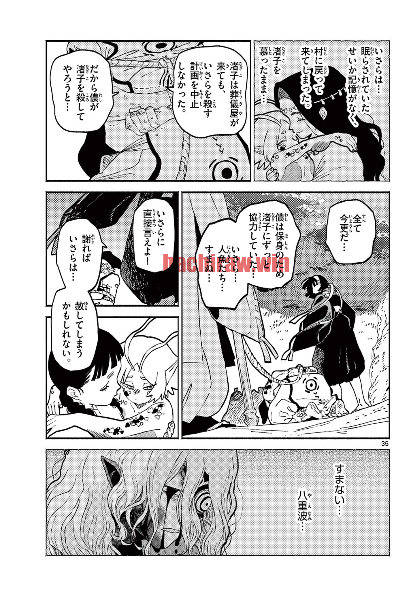 img 34