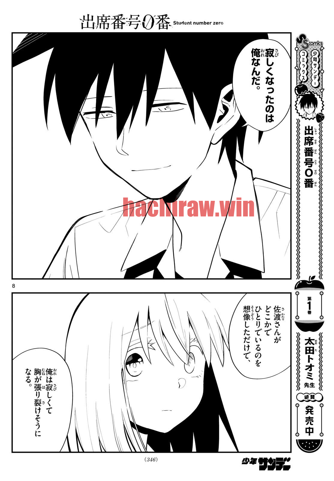 img 7