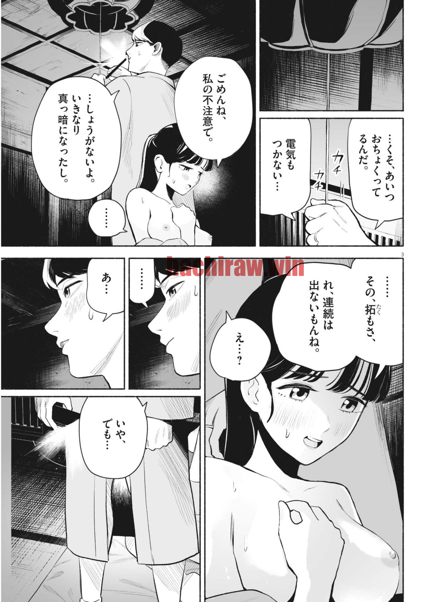 img 2