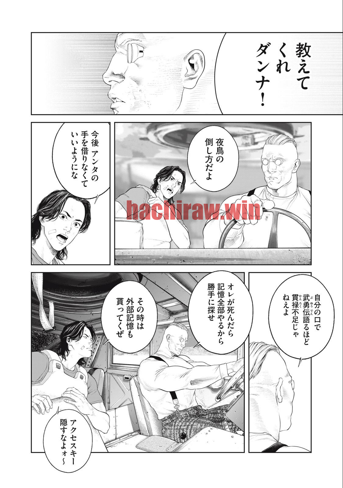 img 7
