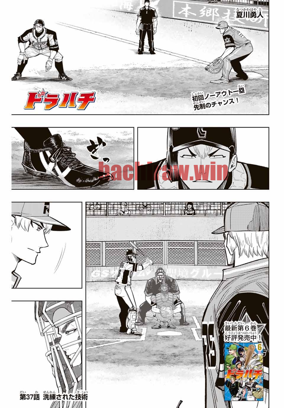 img 0
