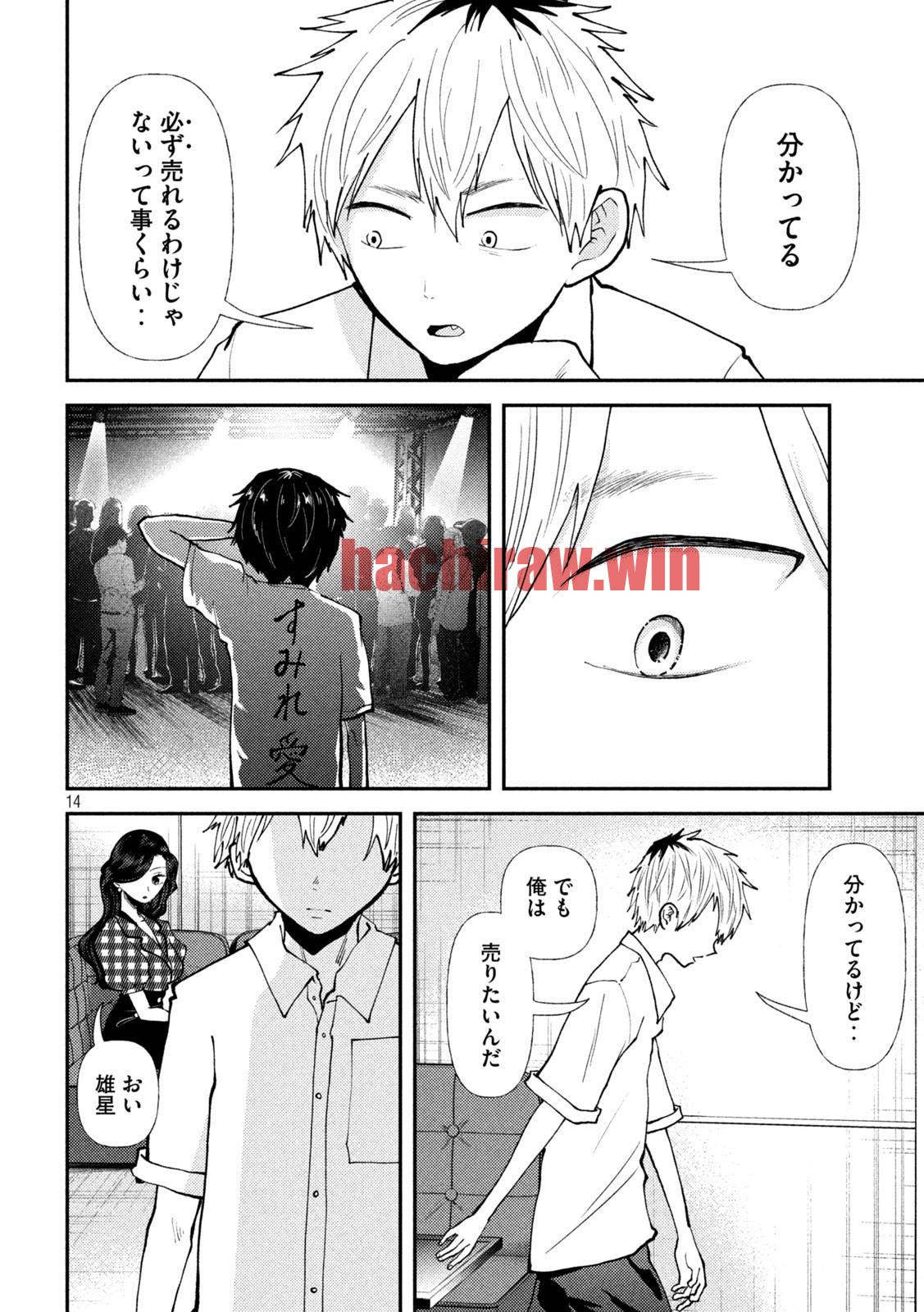 img 13