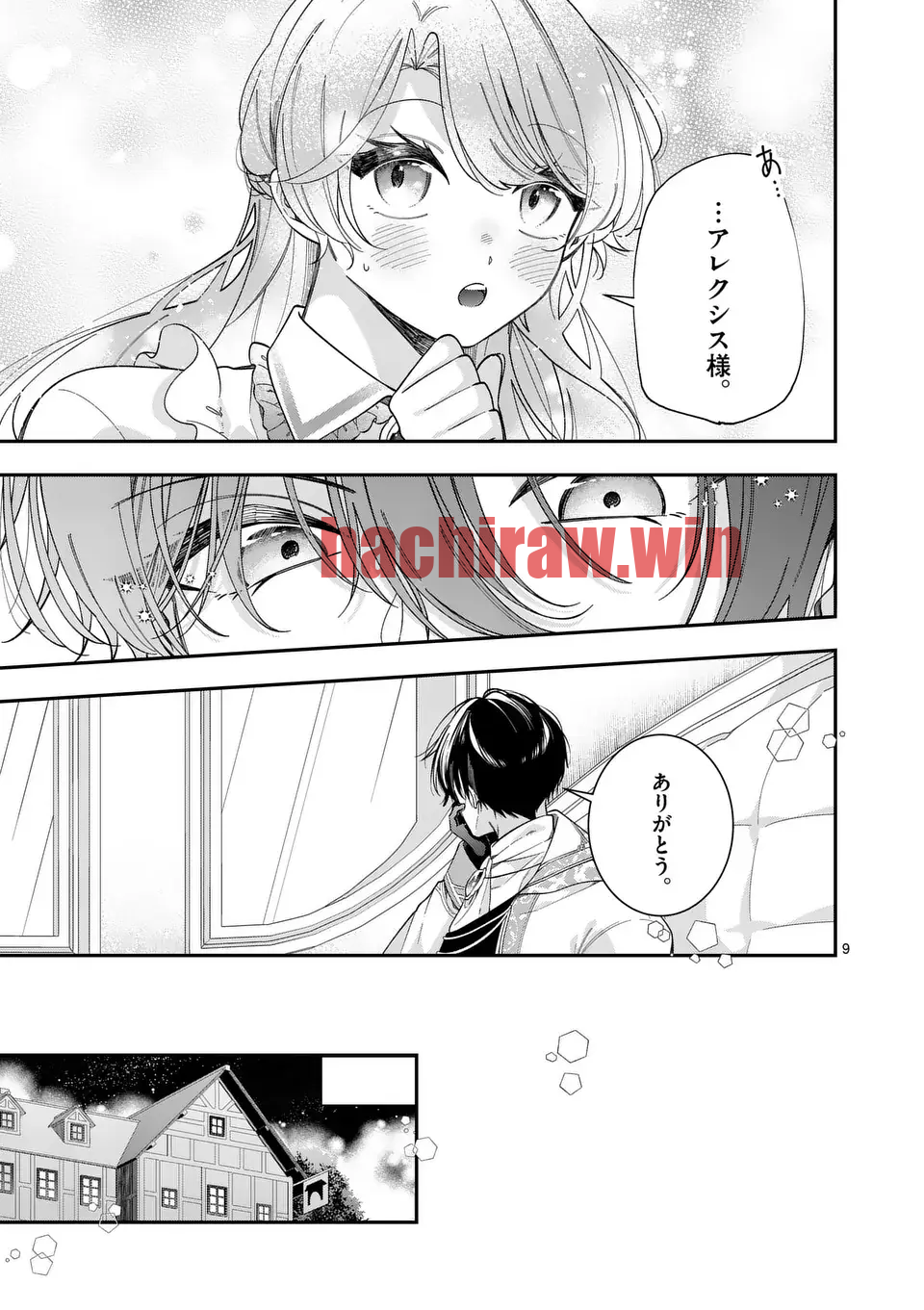 img 8