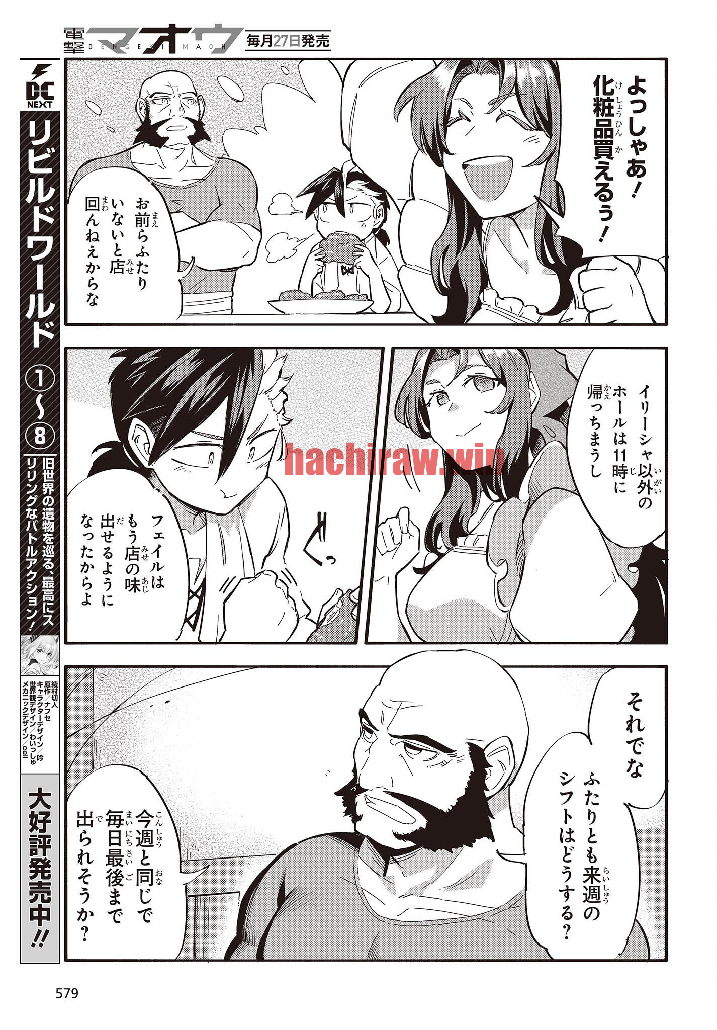 img 8