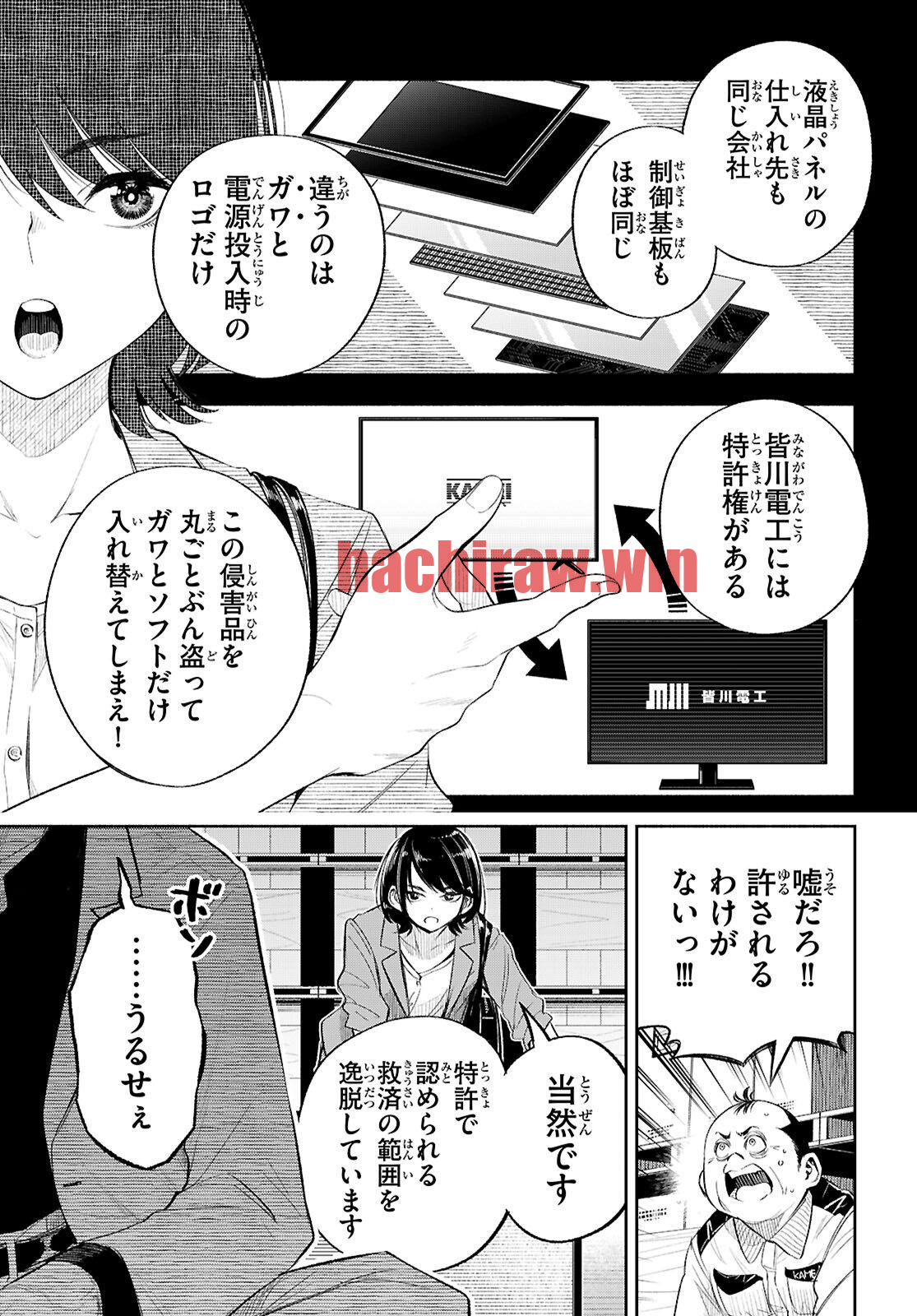 img 36