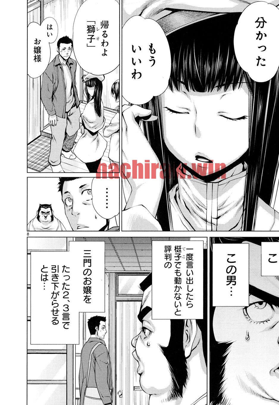 img 7
