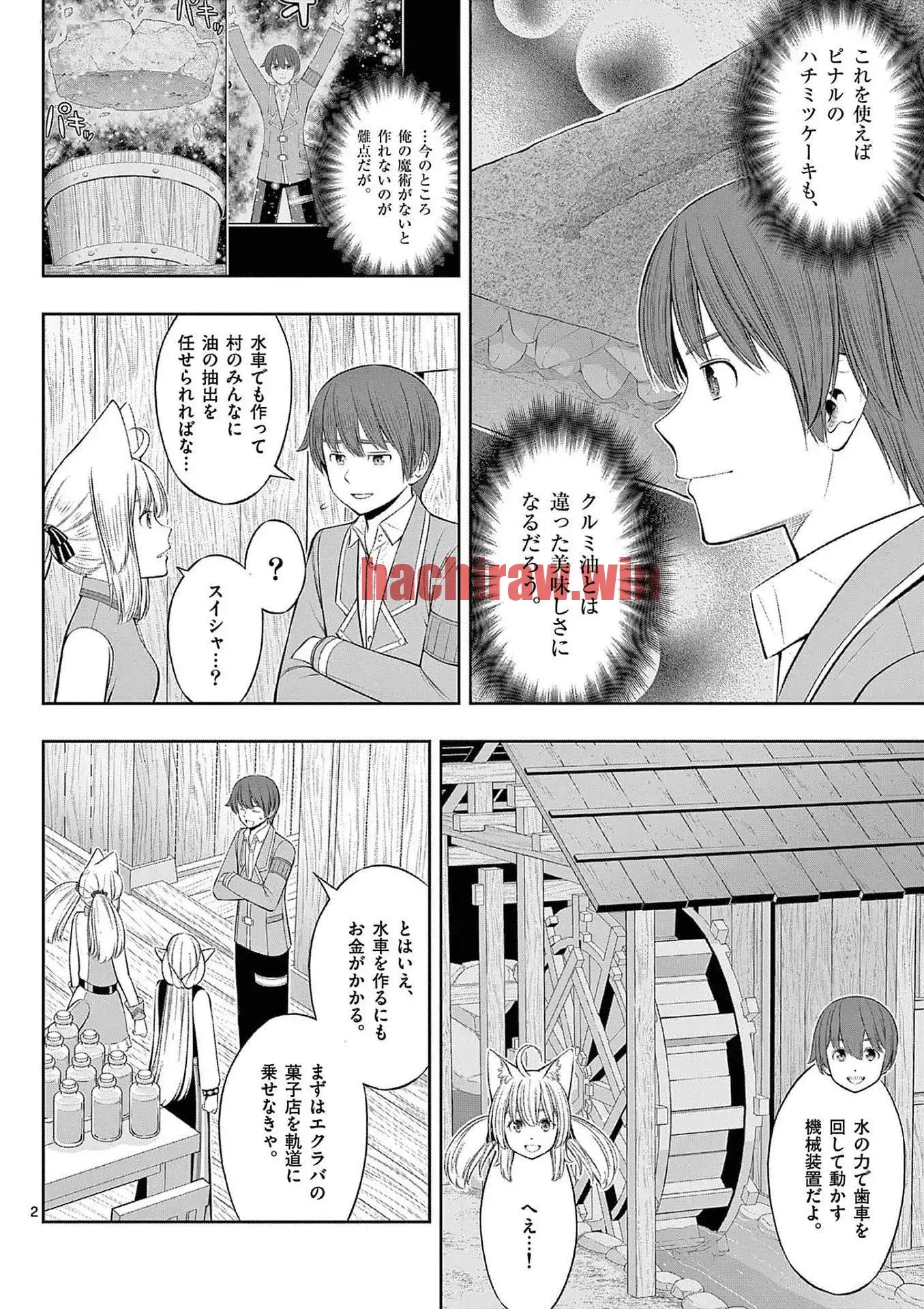 img 2