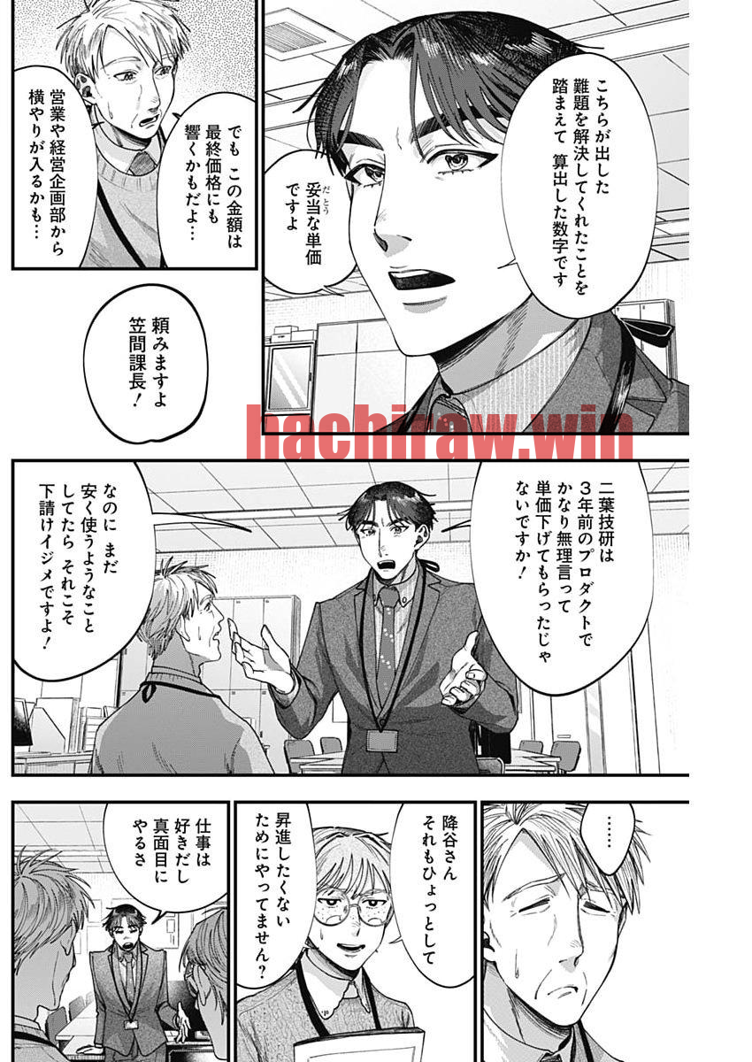 img 10