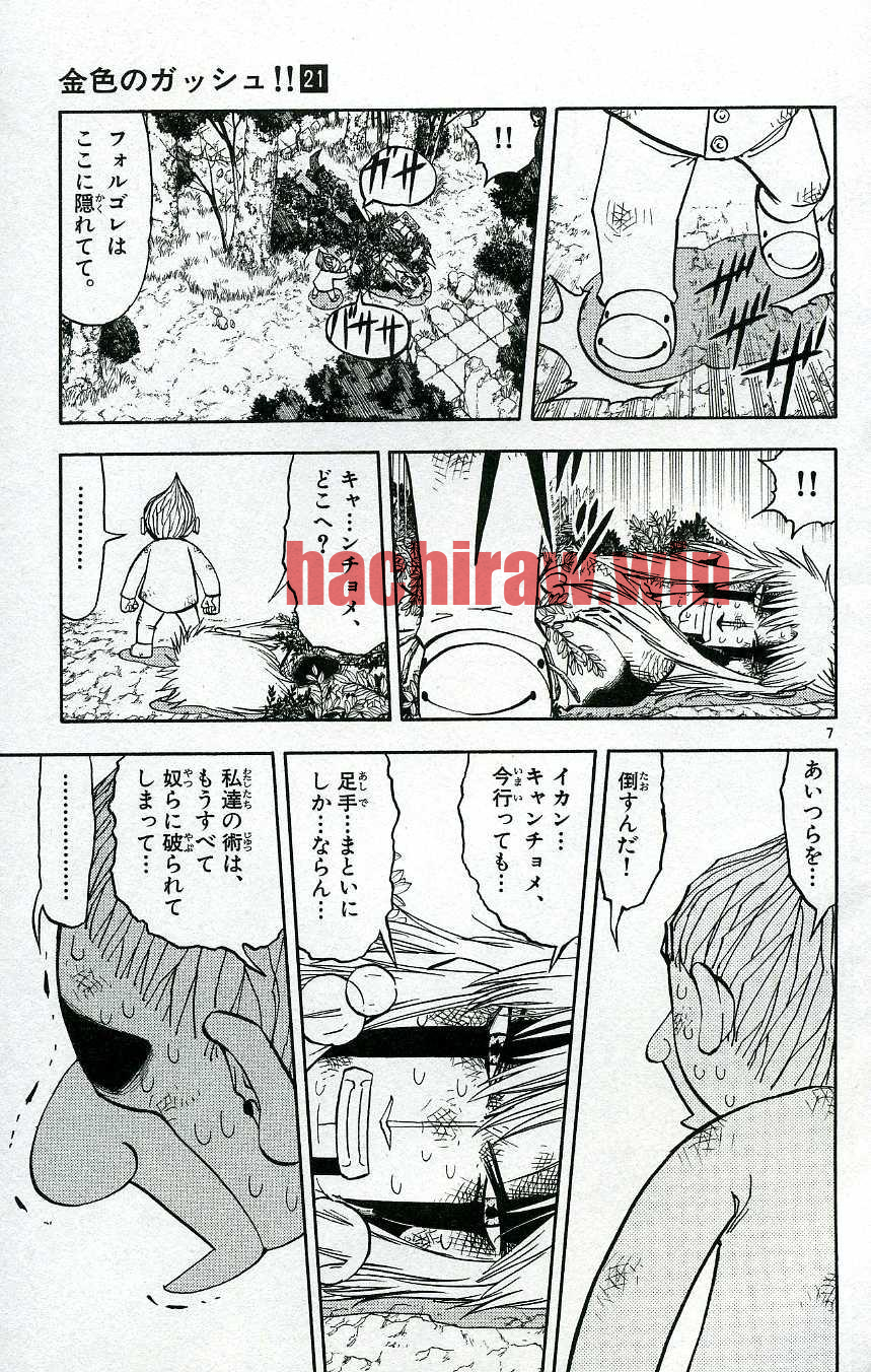 img 6