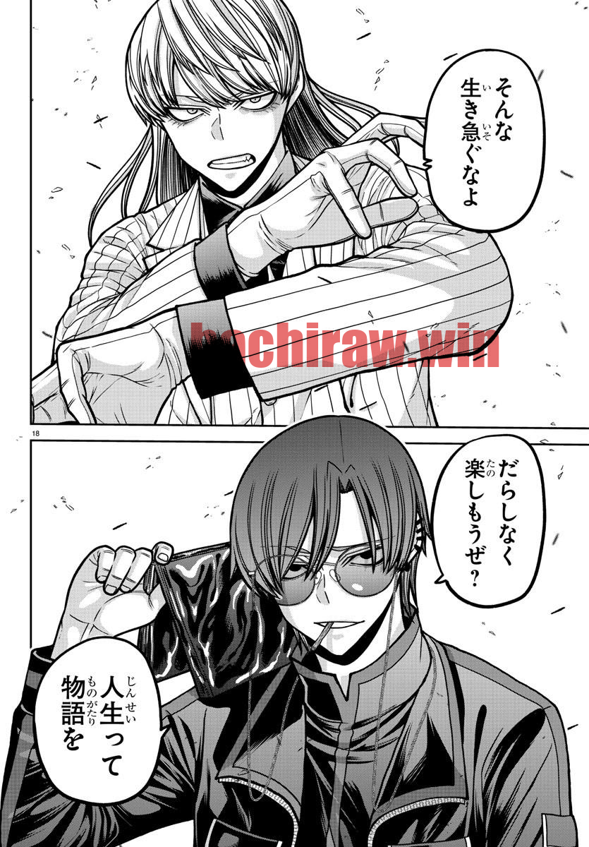 img 17