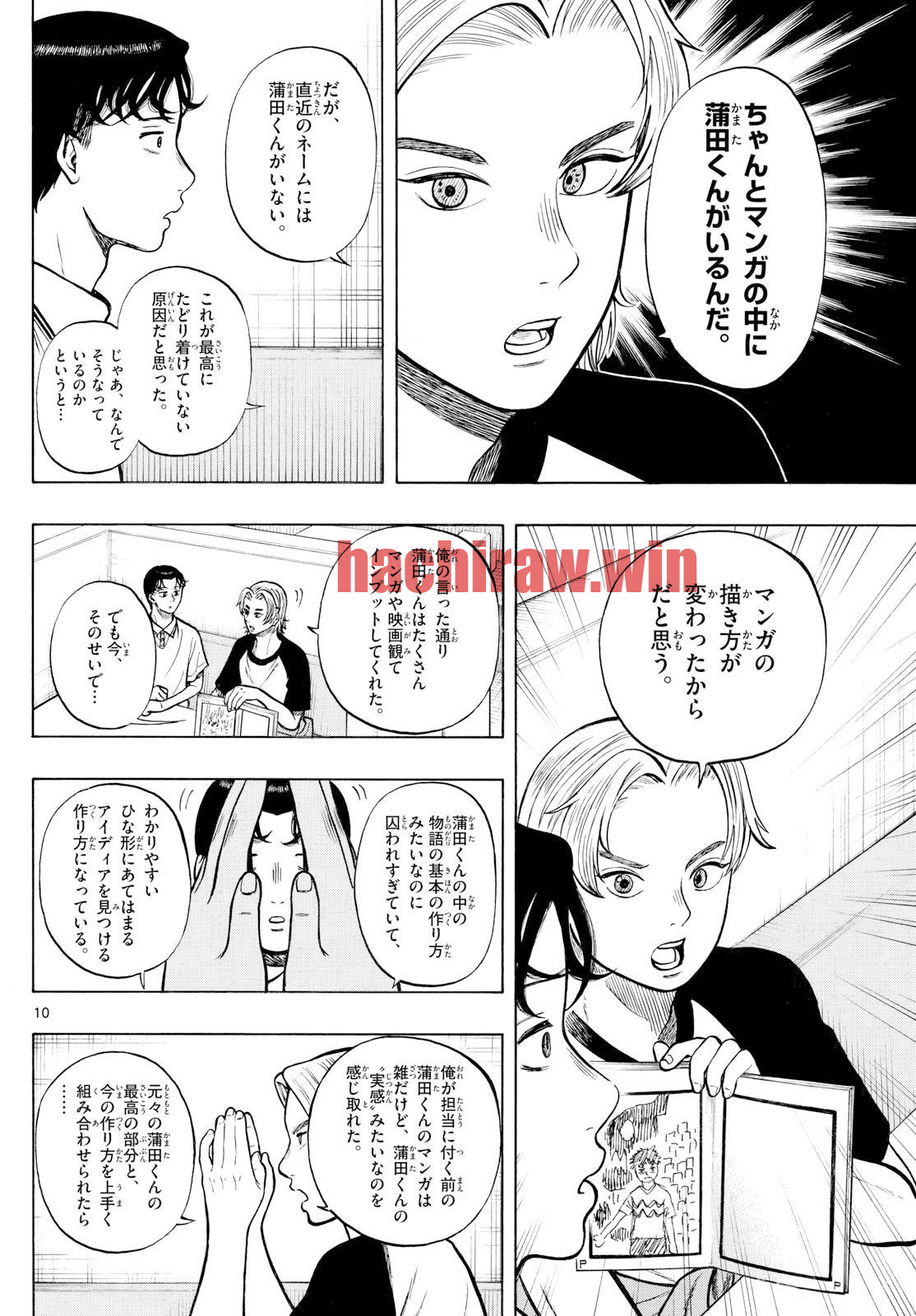 img 9