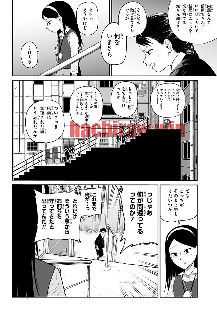 img 9