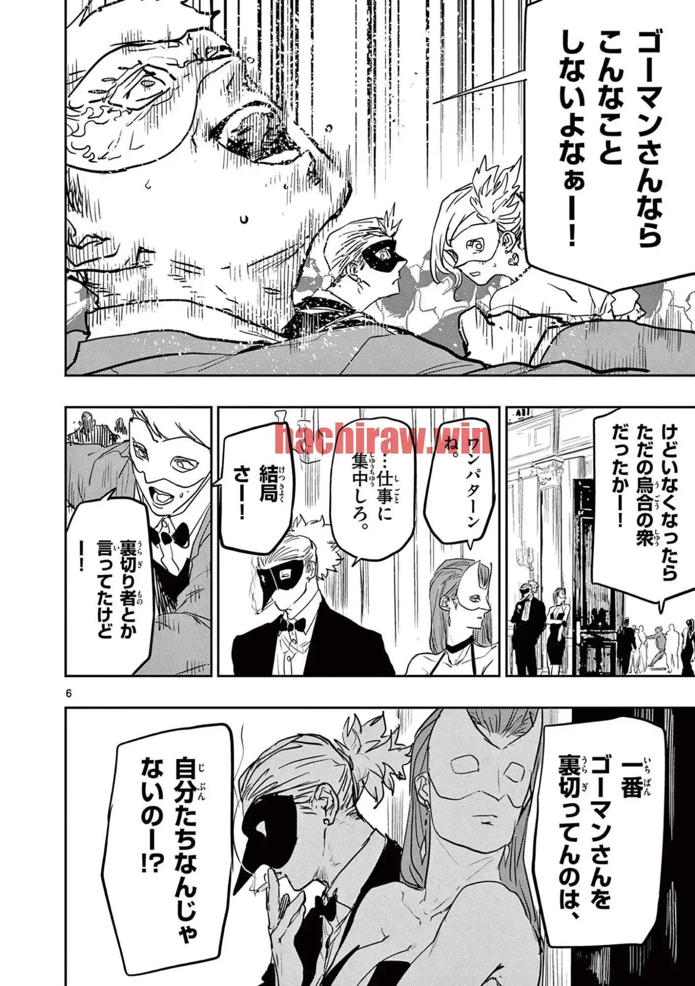 img 6