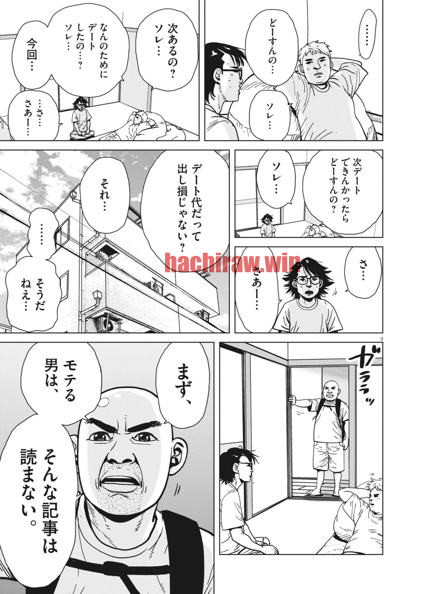 img 9
