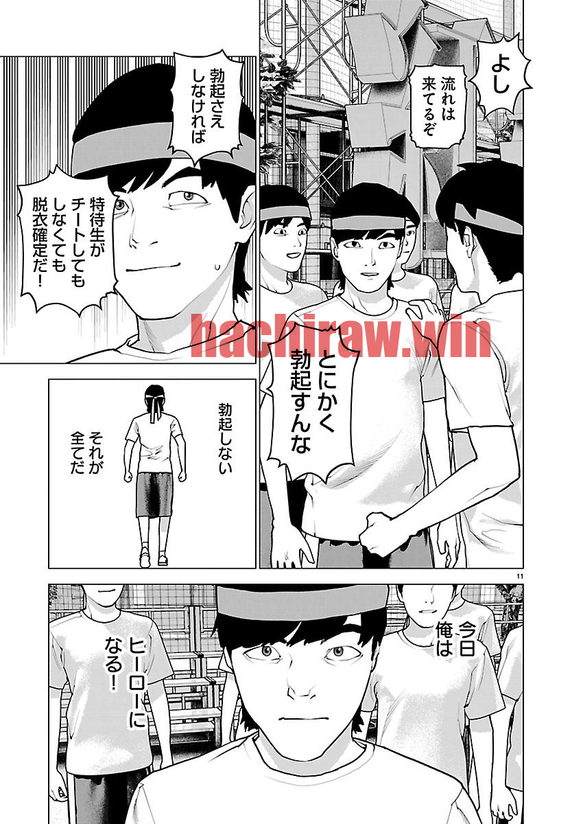 img 11