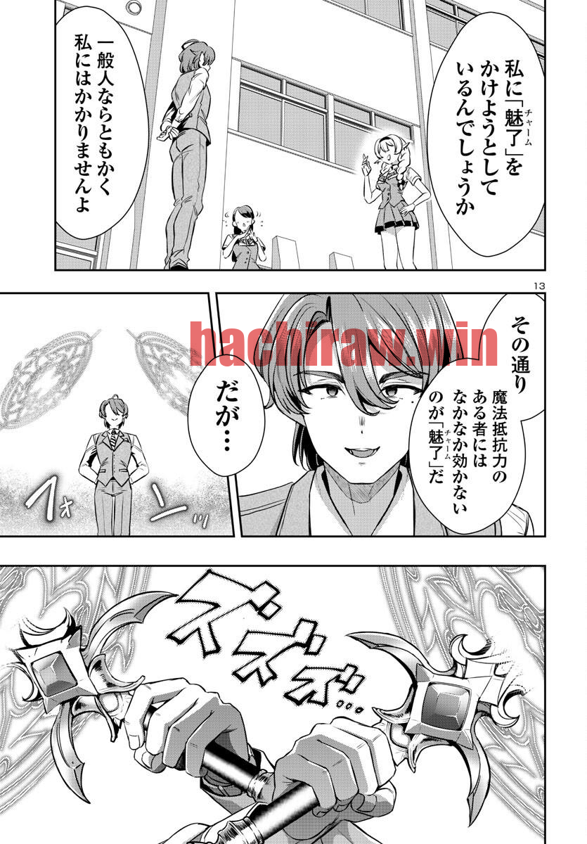 img 12