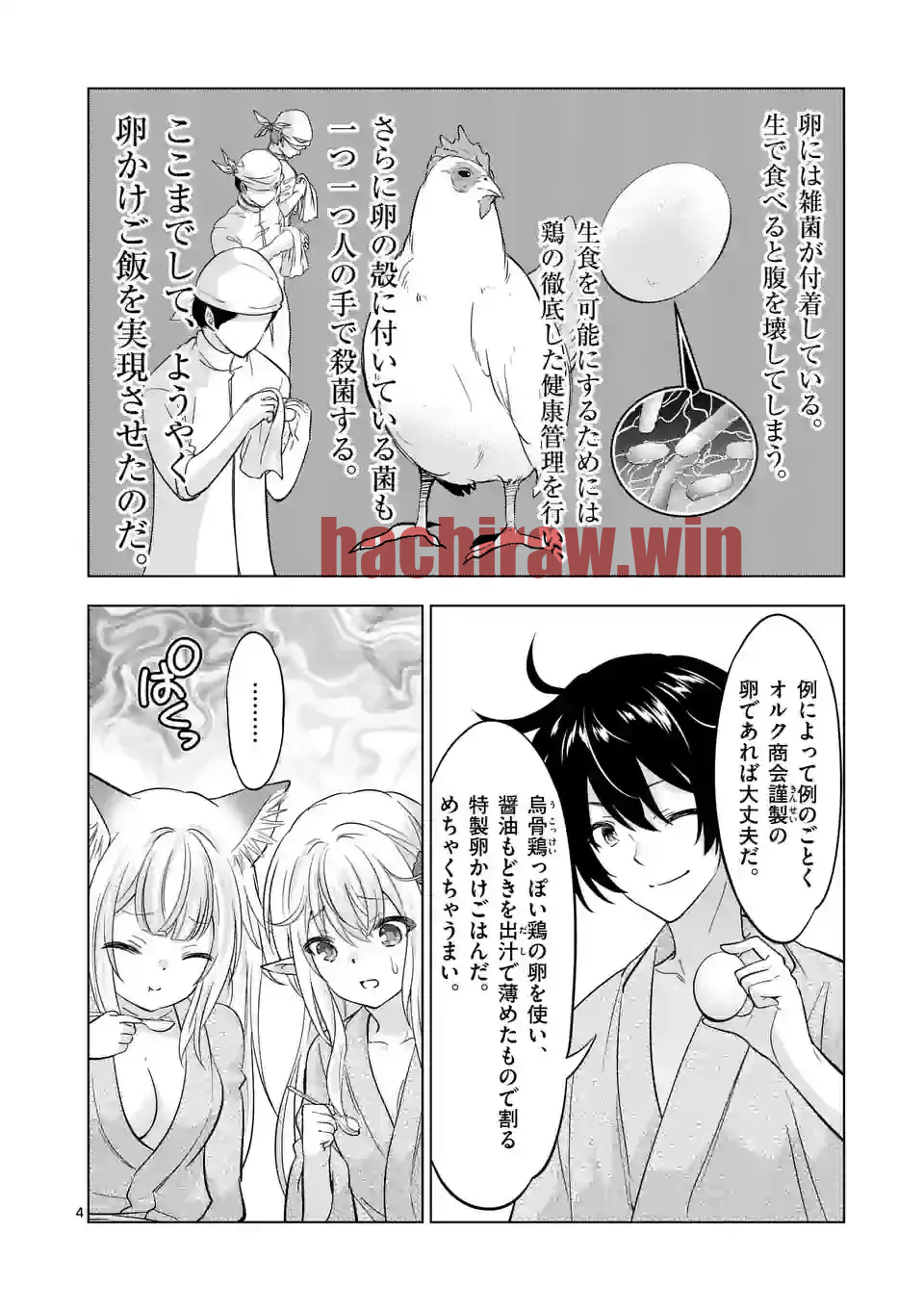 img 3