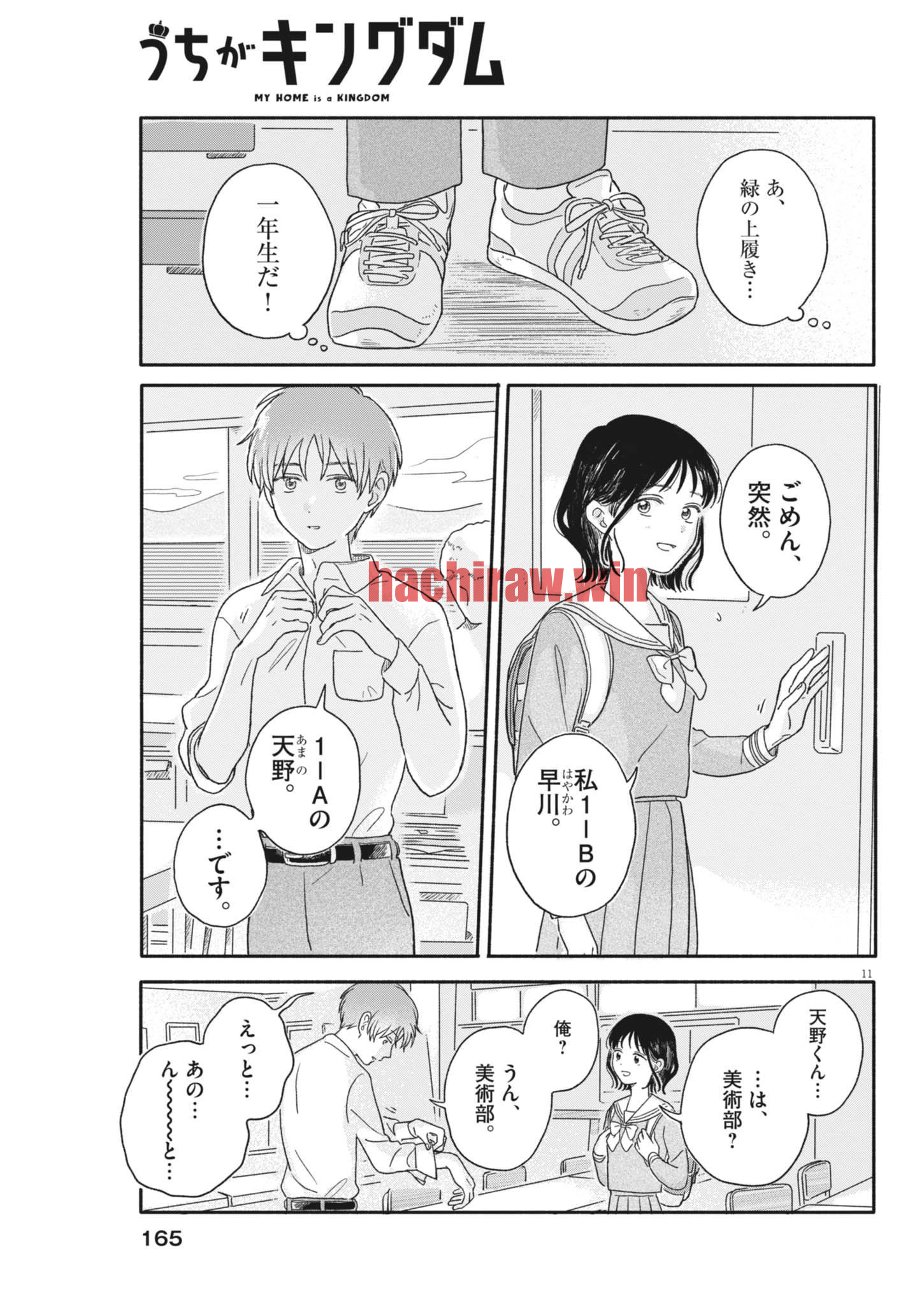 img 10