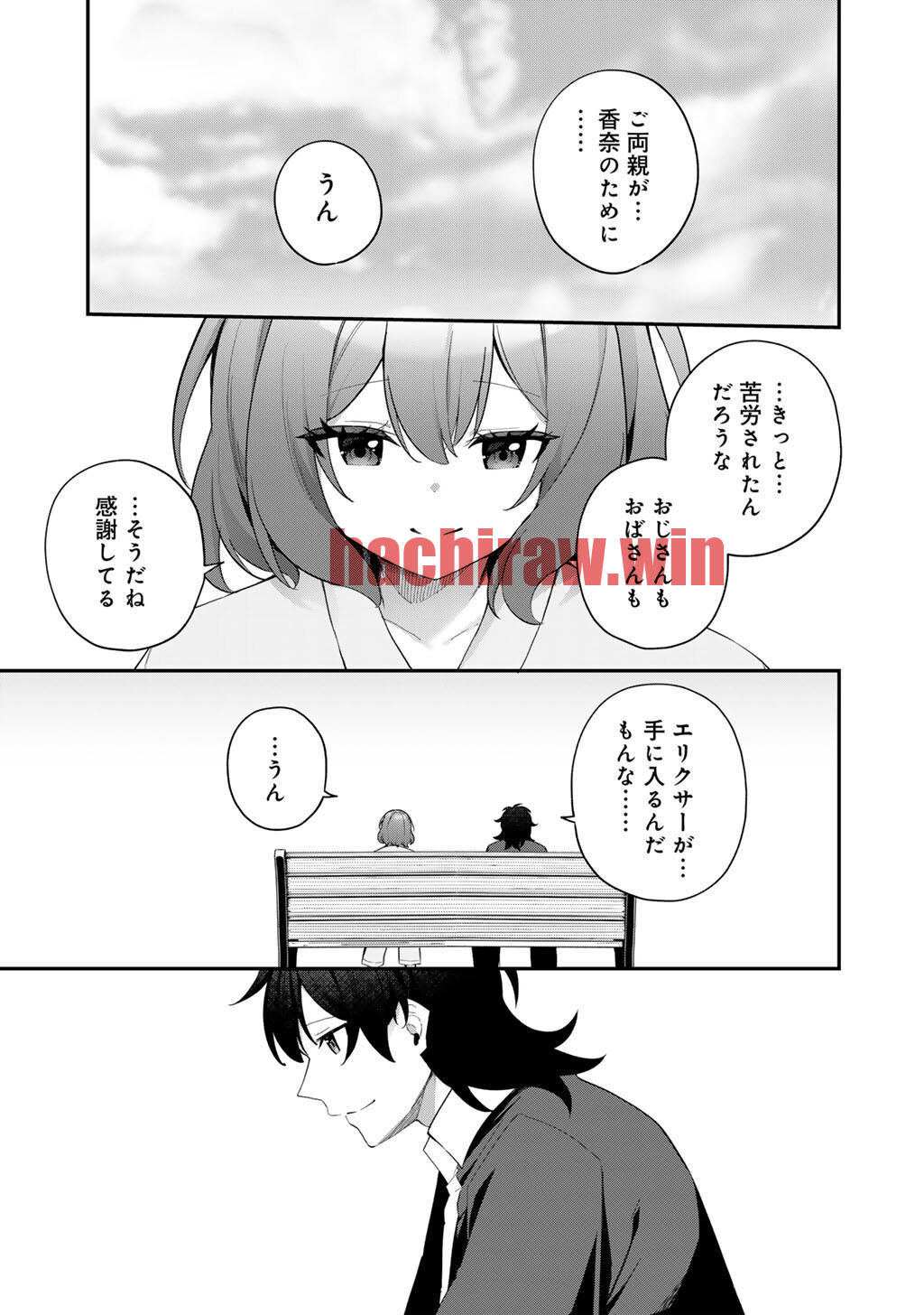 img 8