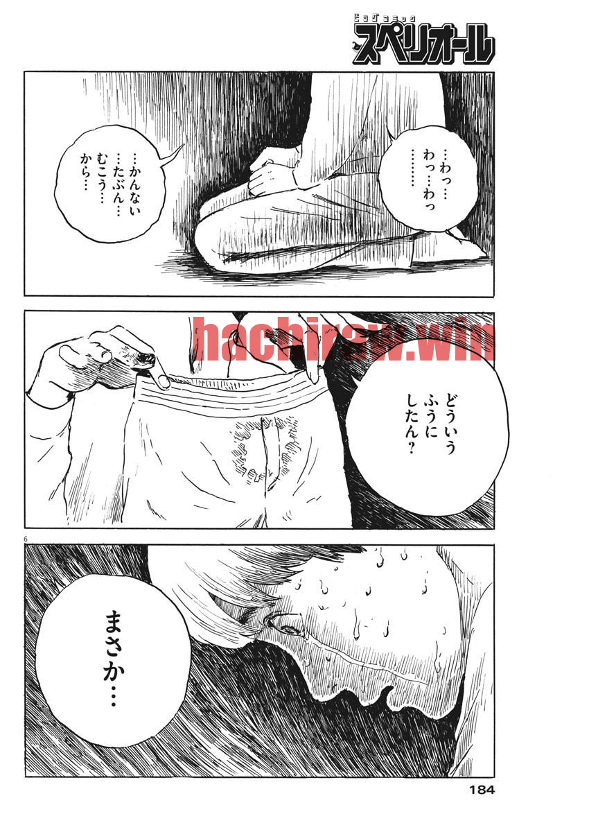 img 5