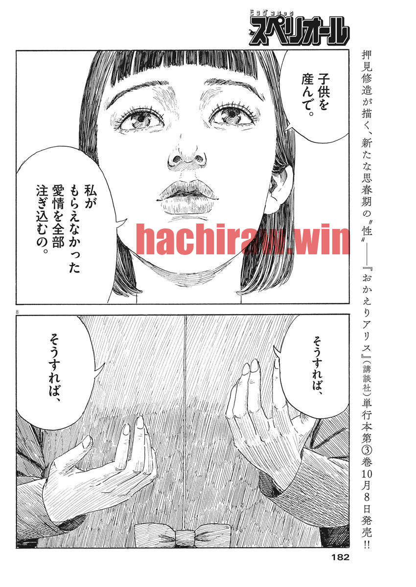 img 7