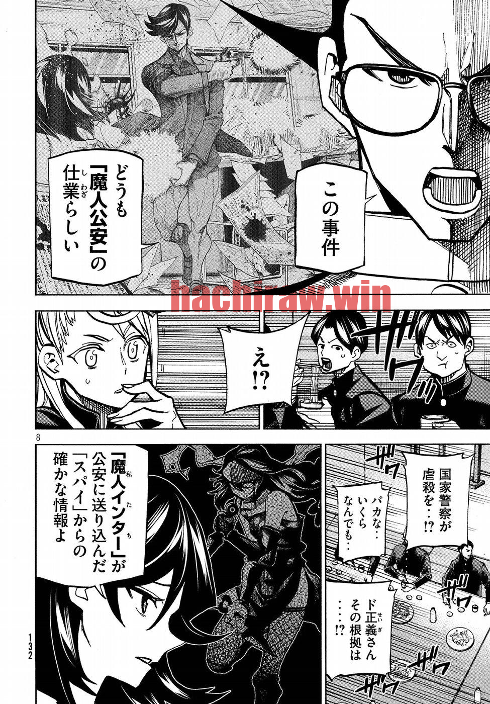 img 7