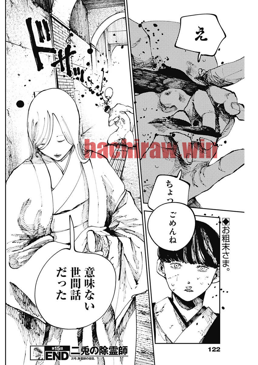 img 17