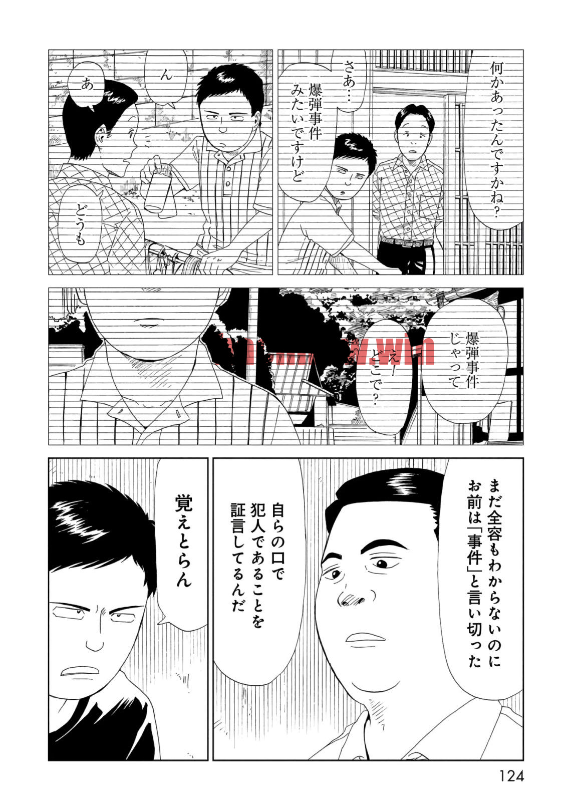 img 9