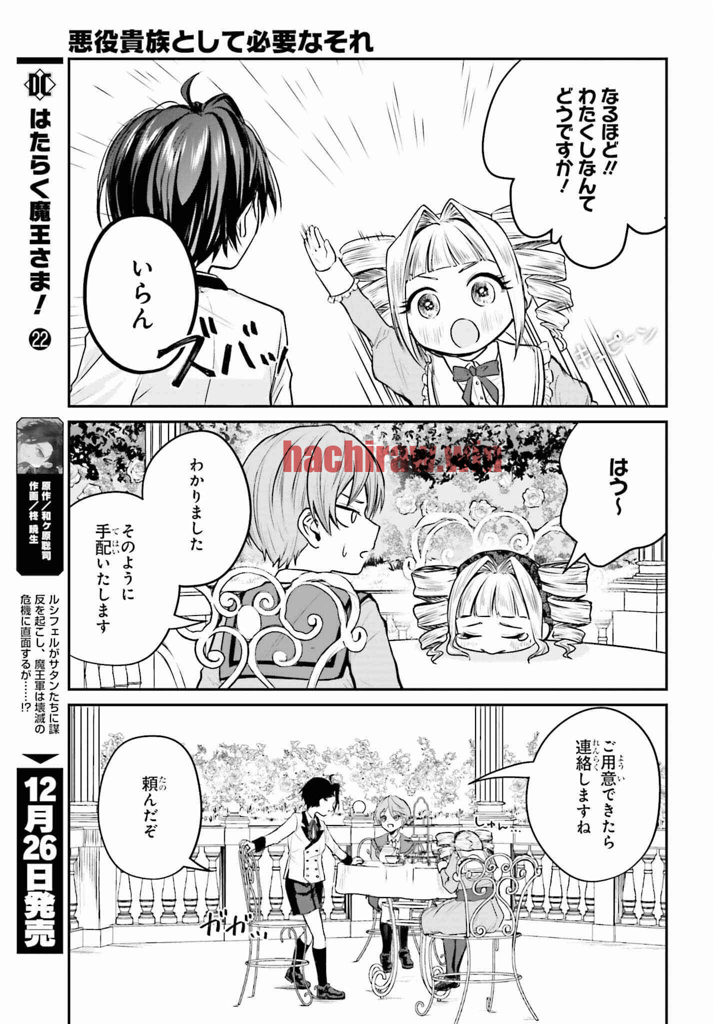 img 16
