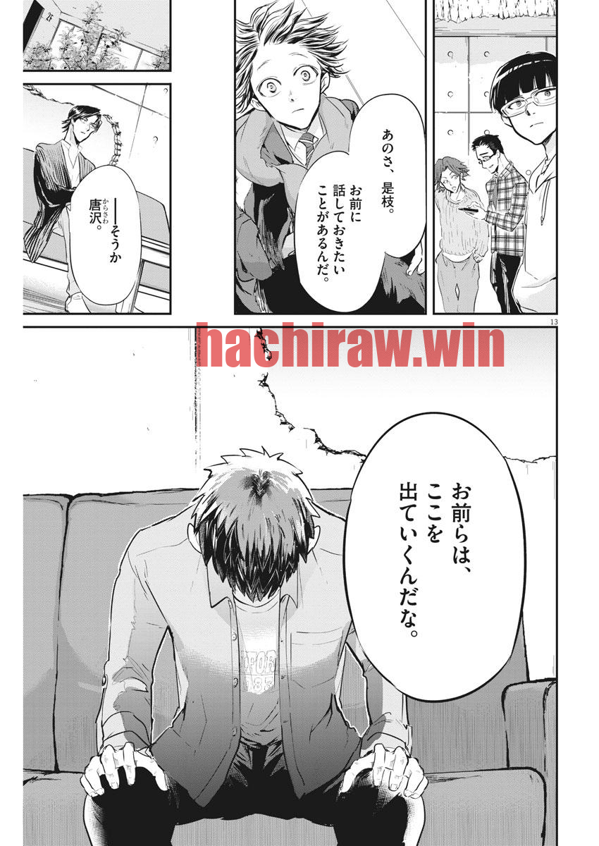 img 12
