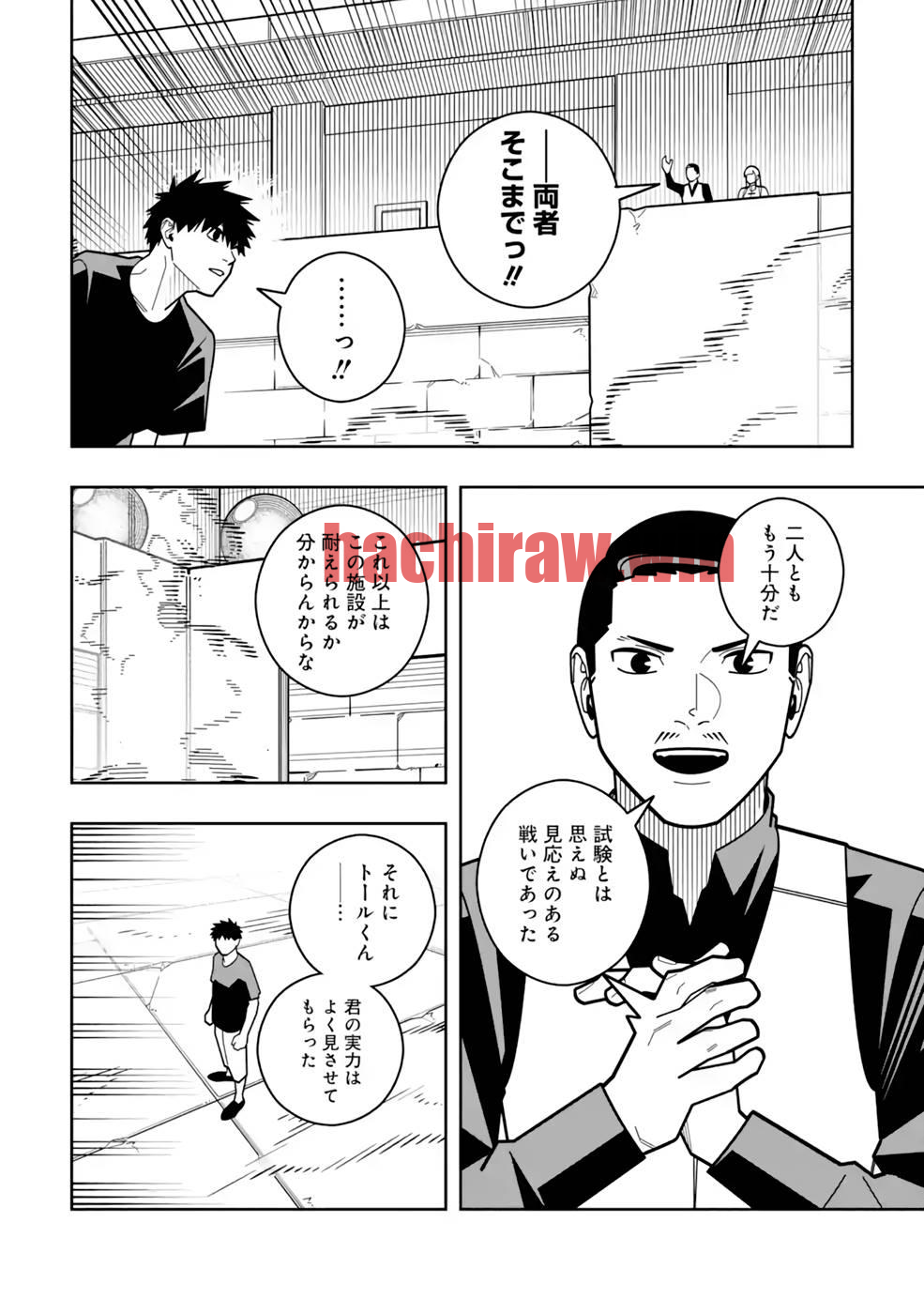 img 23