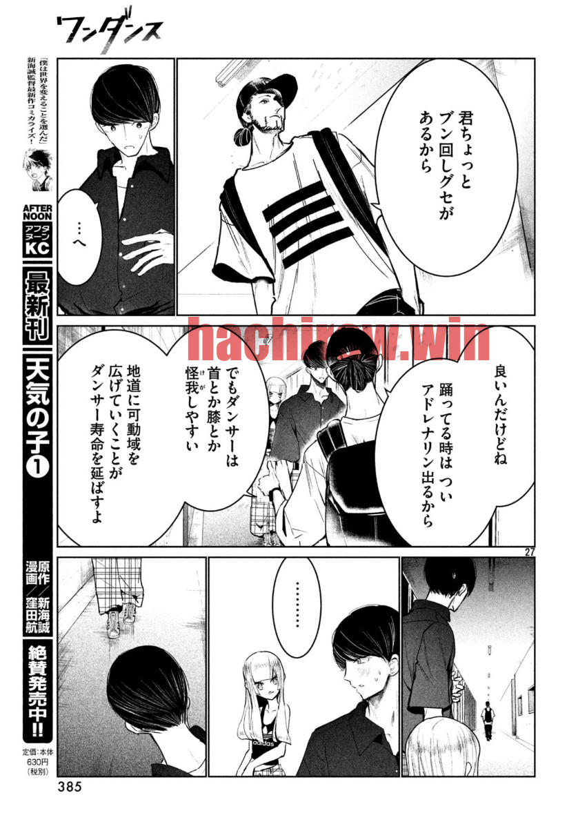 img 26
