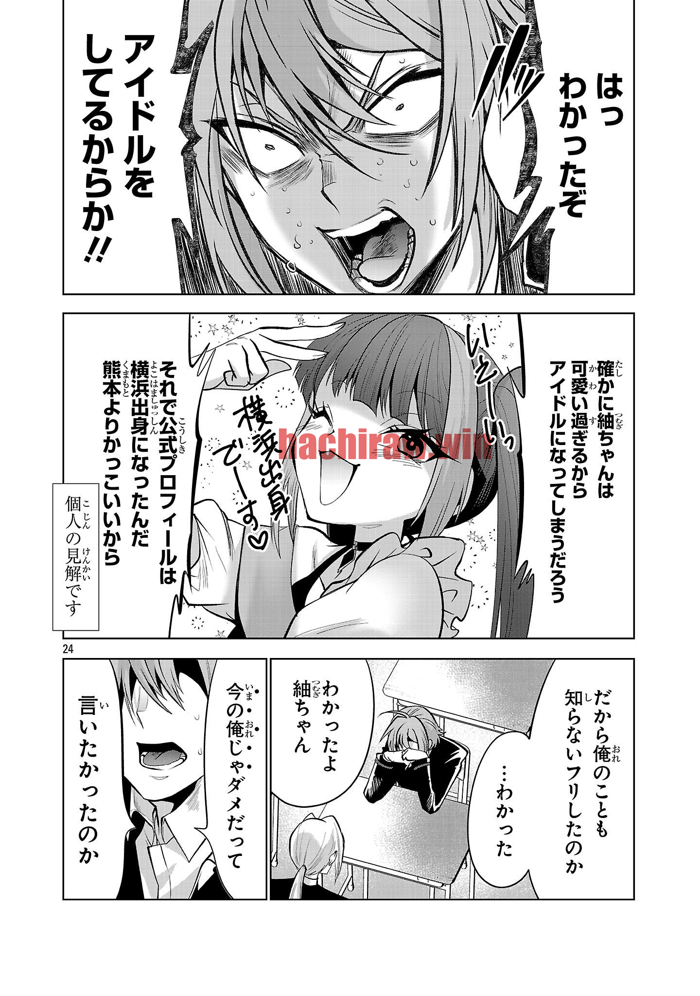 img 23