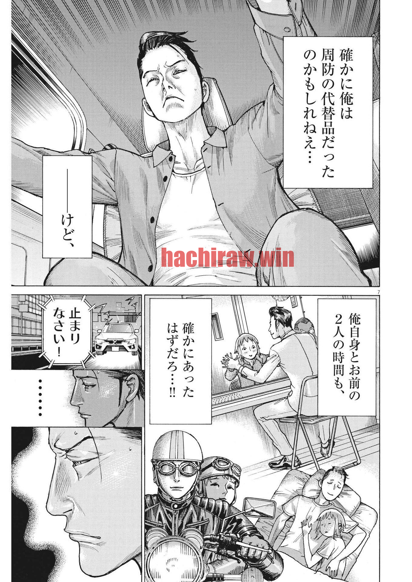img 6