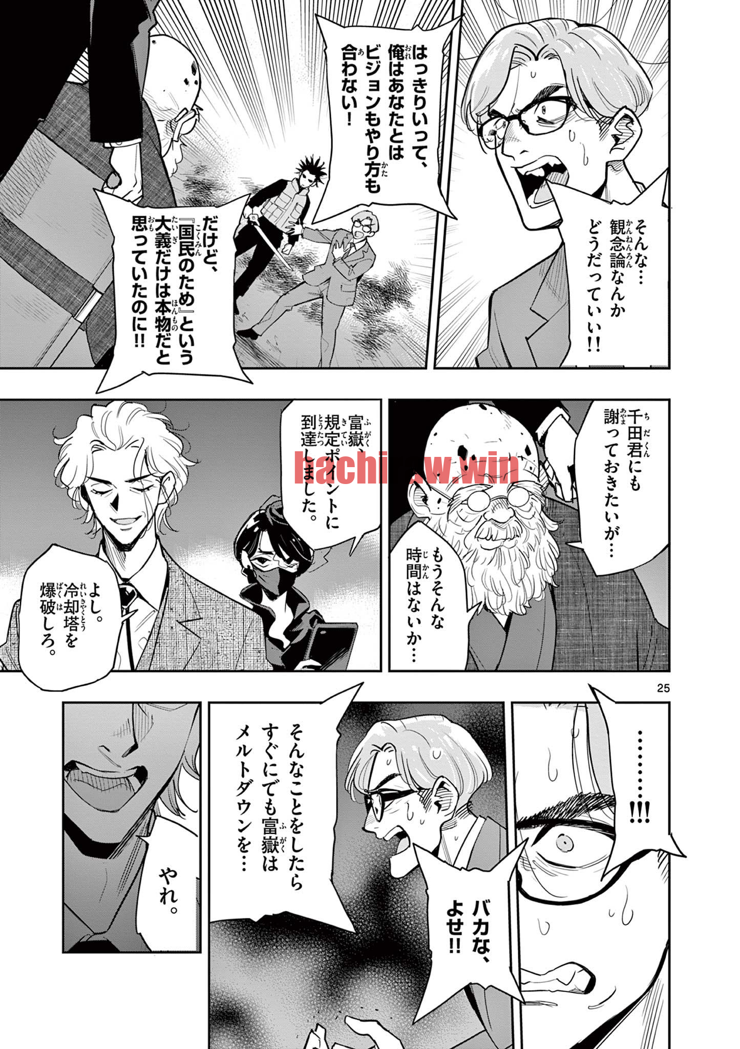 img 24