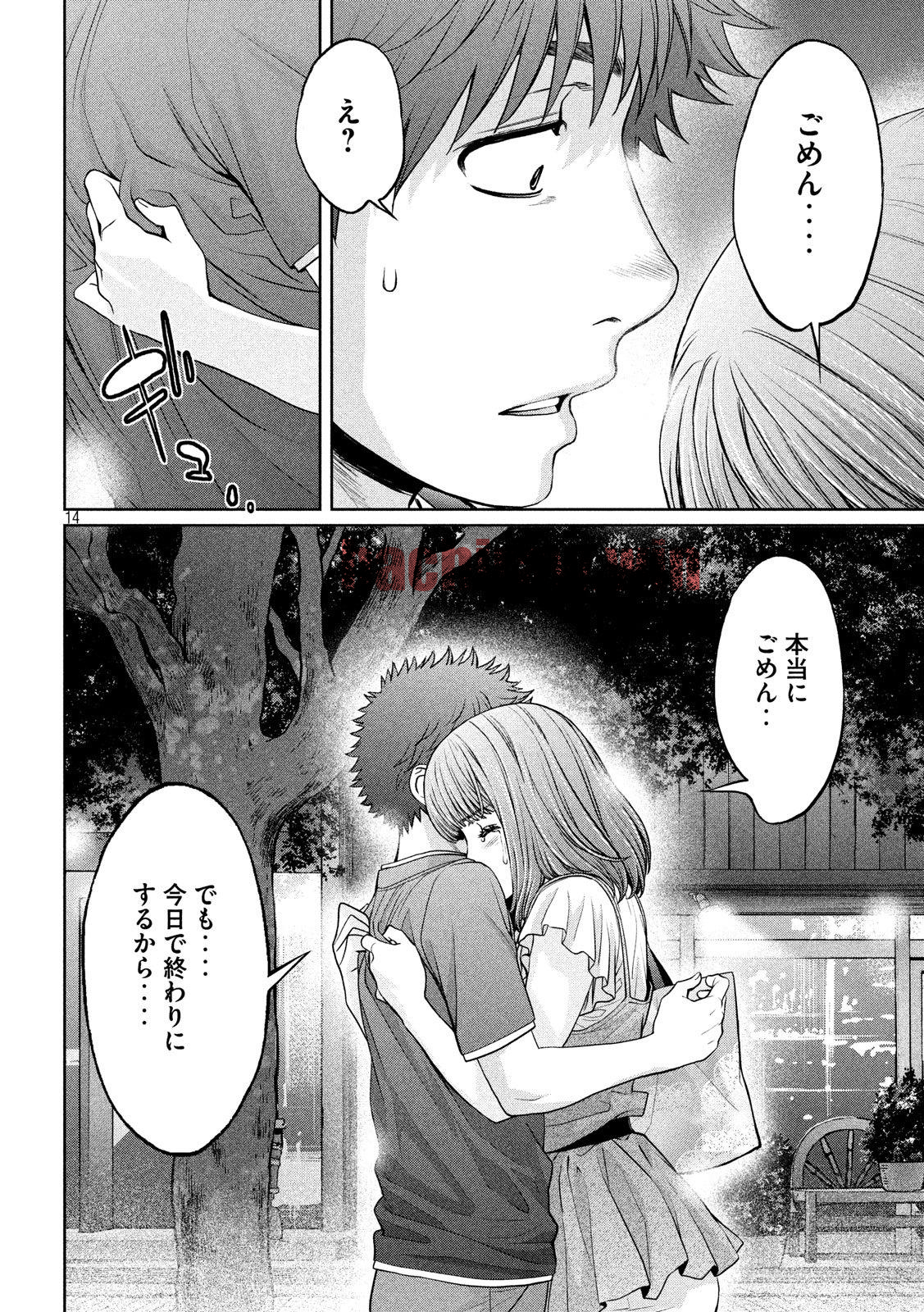 img 13