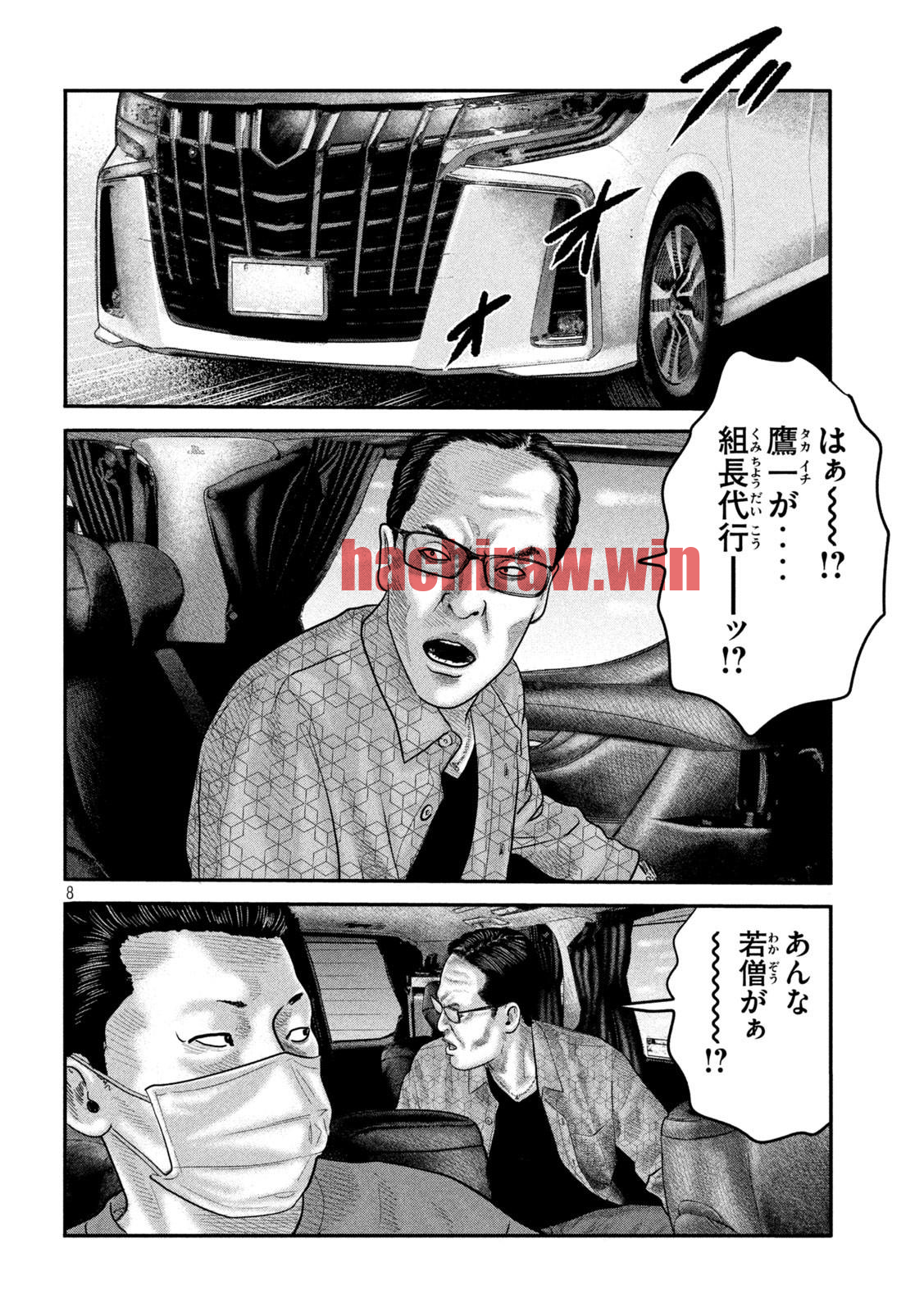 img 7