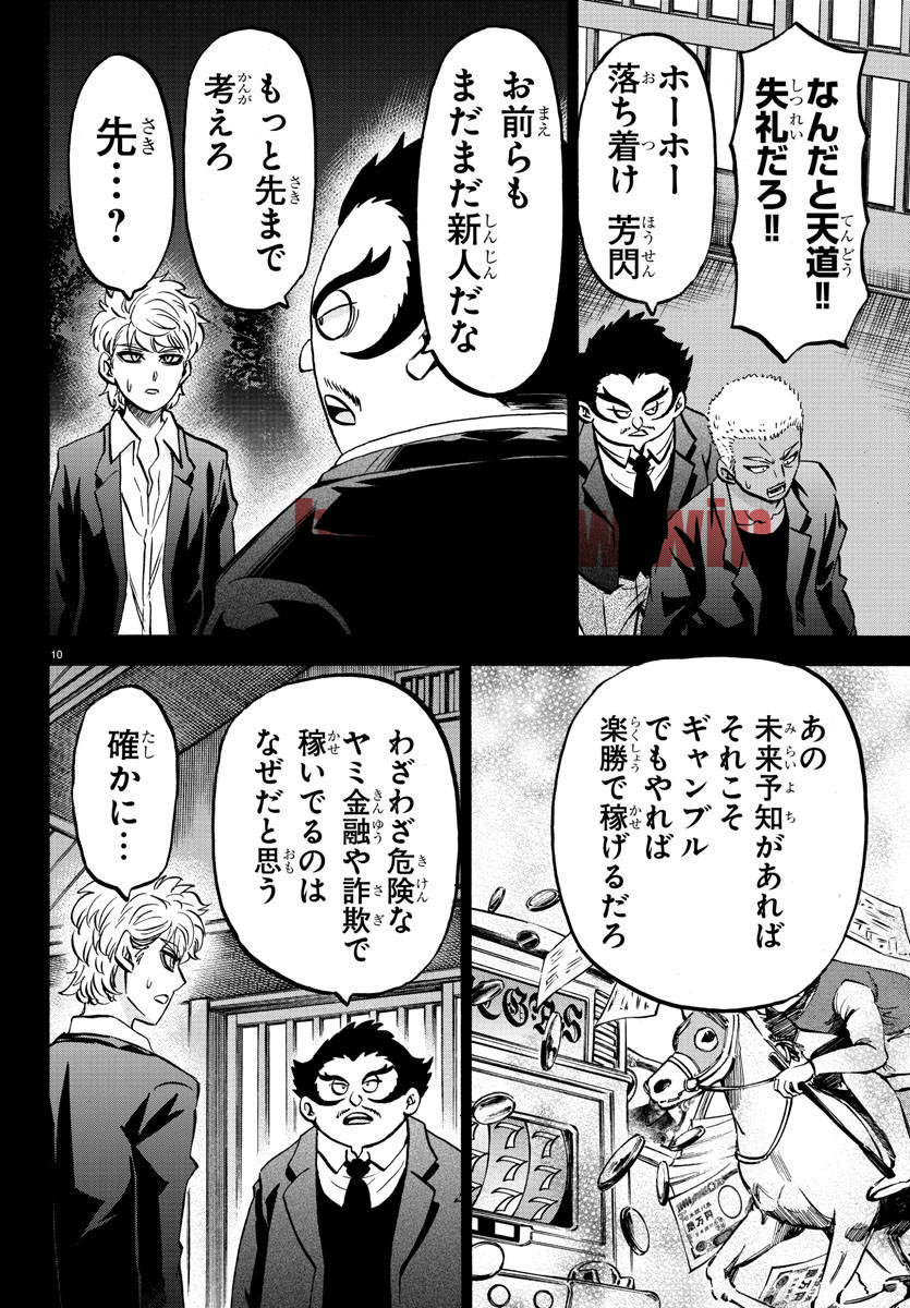 img 9