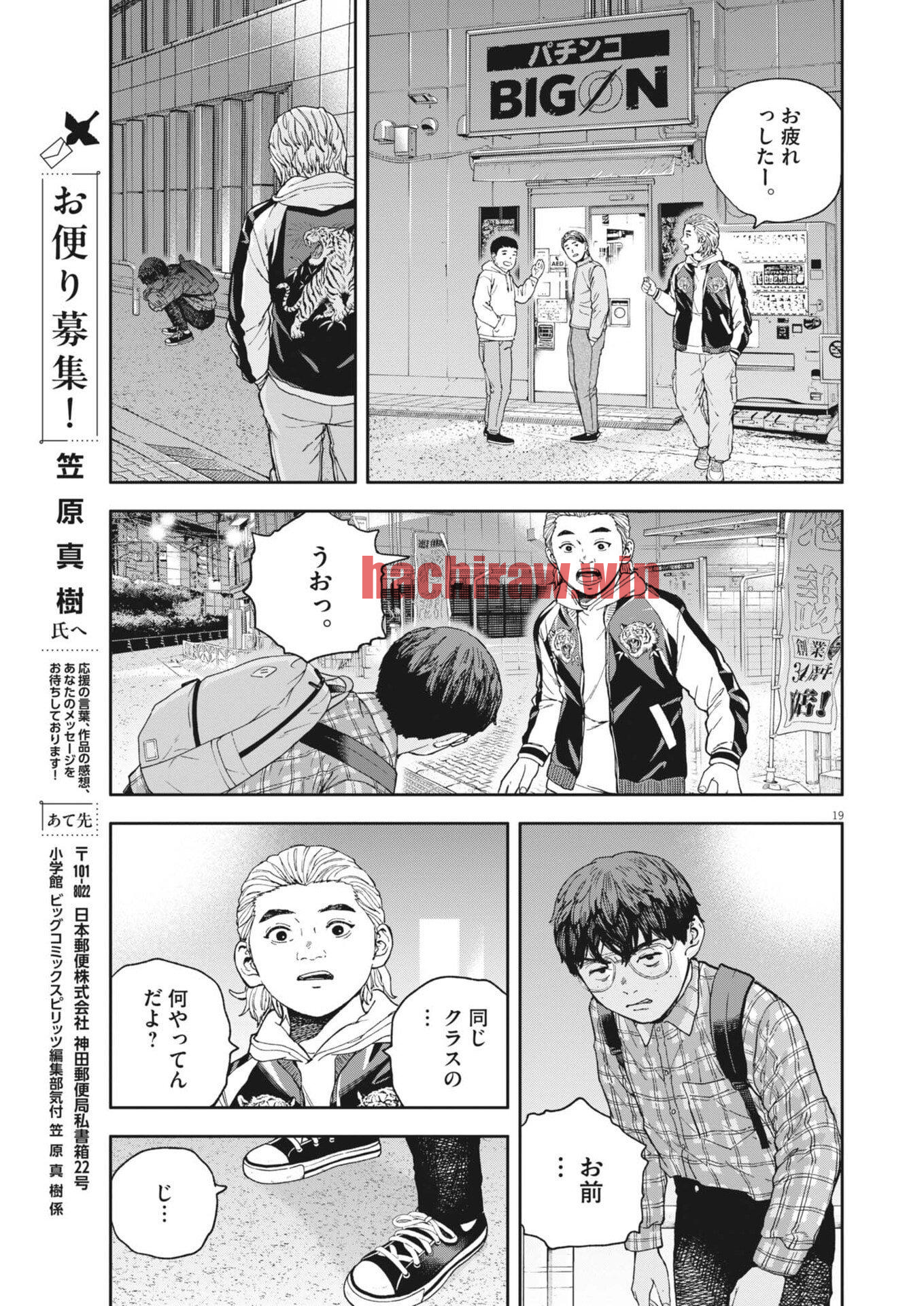img 19